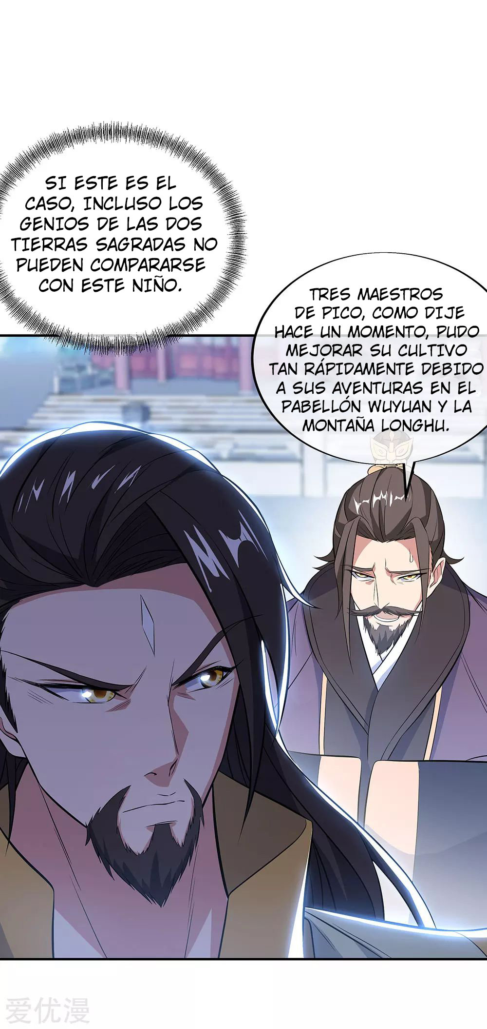 Peerless Battle Spirit Capitulo 250 página 6