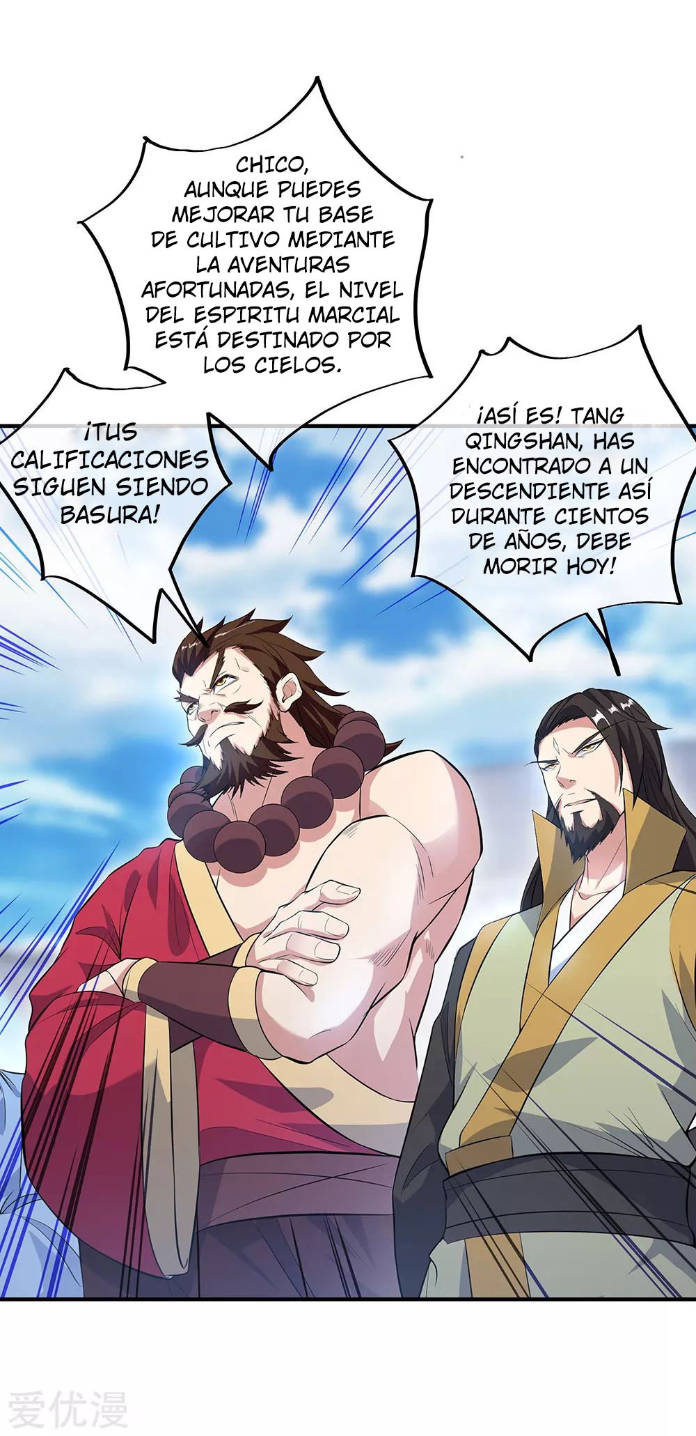 Peerless Battle Spirit Capitulo 250 página 7