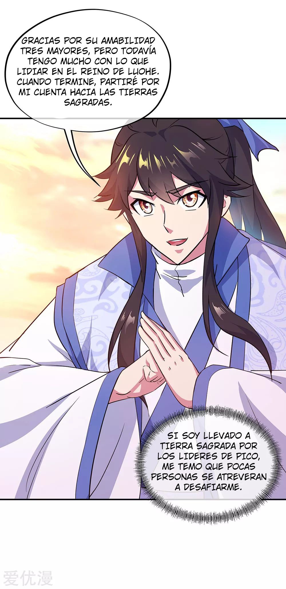 Peerless Battle Spirit Capitulo 251 página 12