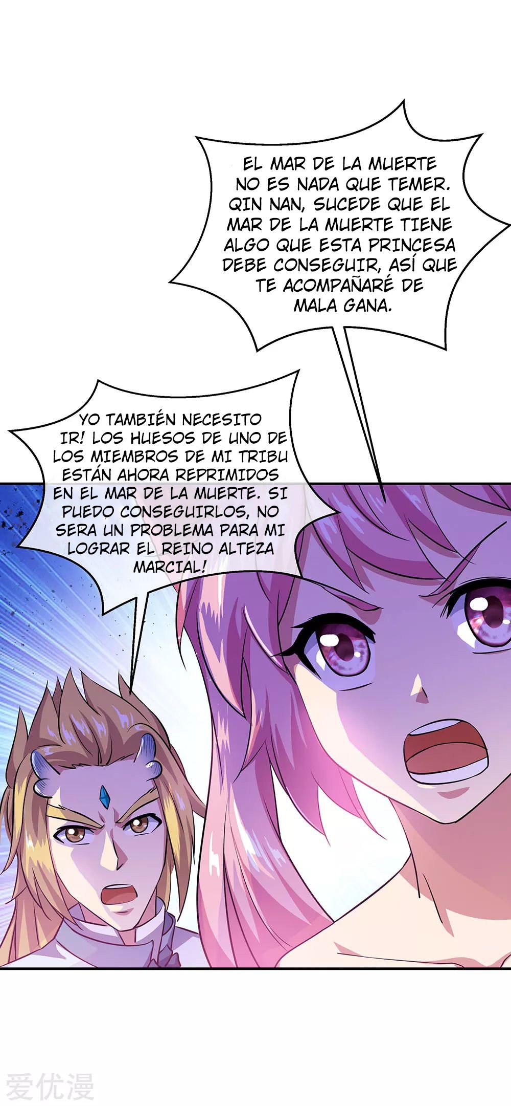 Peerless Battle Spirit Capitulo 251 página 3