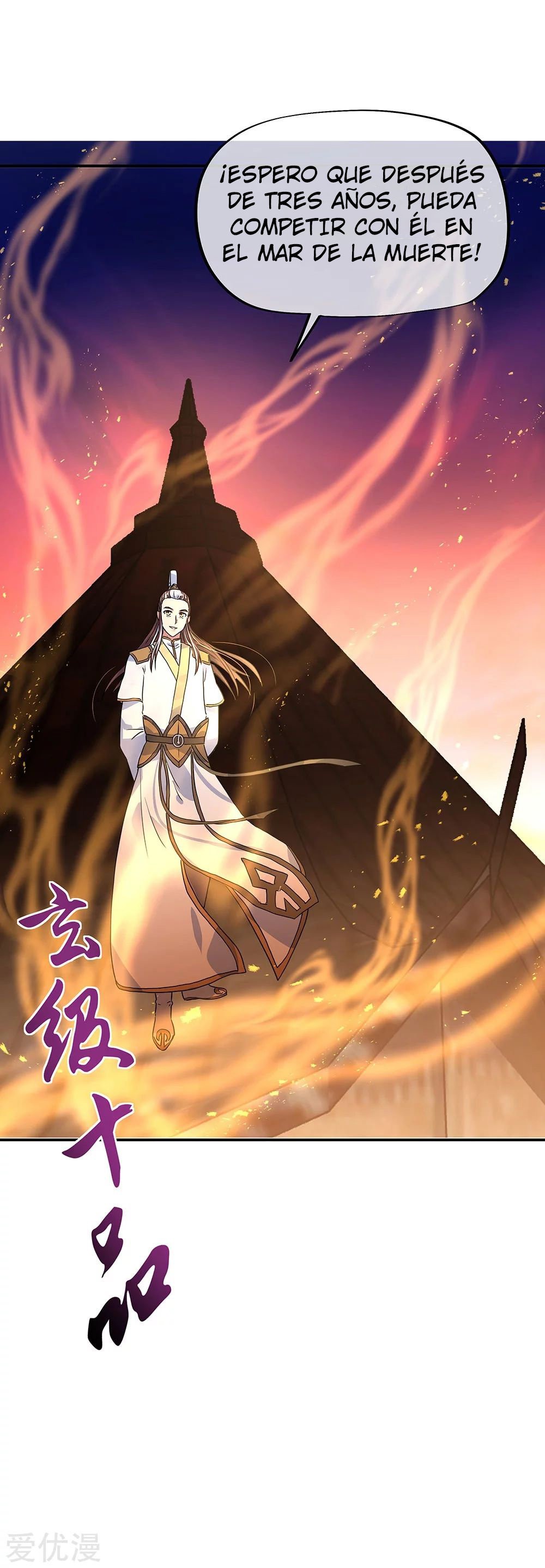 Peerless Battle Spirit Capitulo 251 página 32