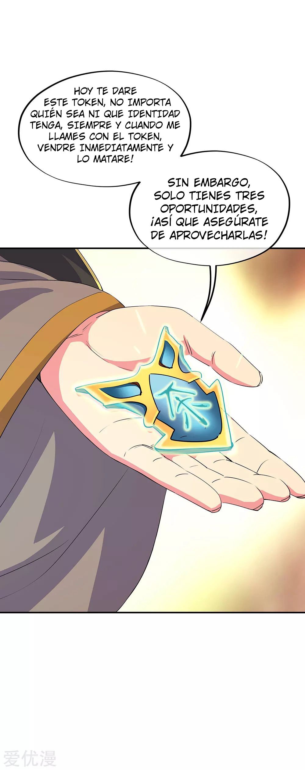 Peerless Battle Spirit Capitulo 251 página 6