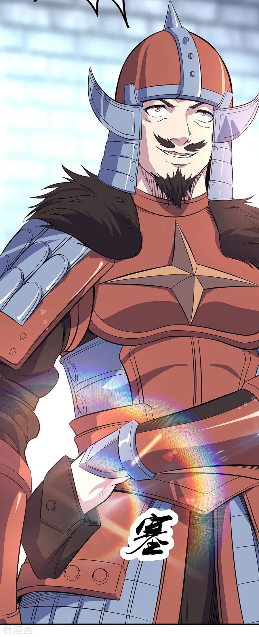 Peerless Battle Spirit Capitulo 252 página 34