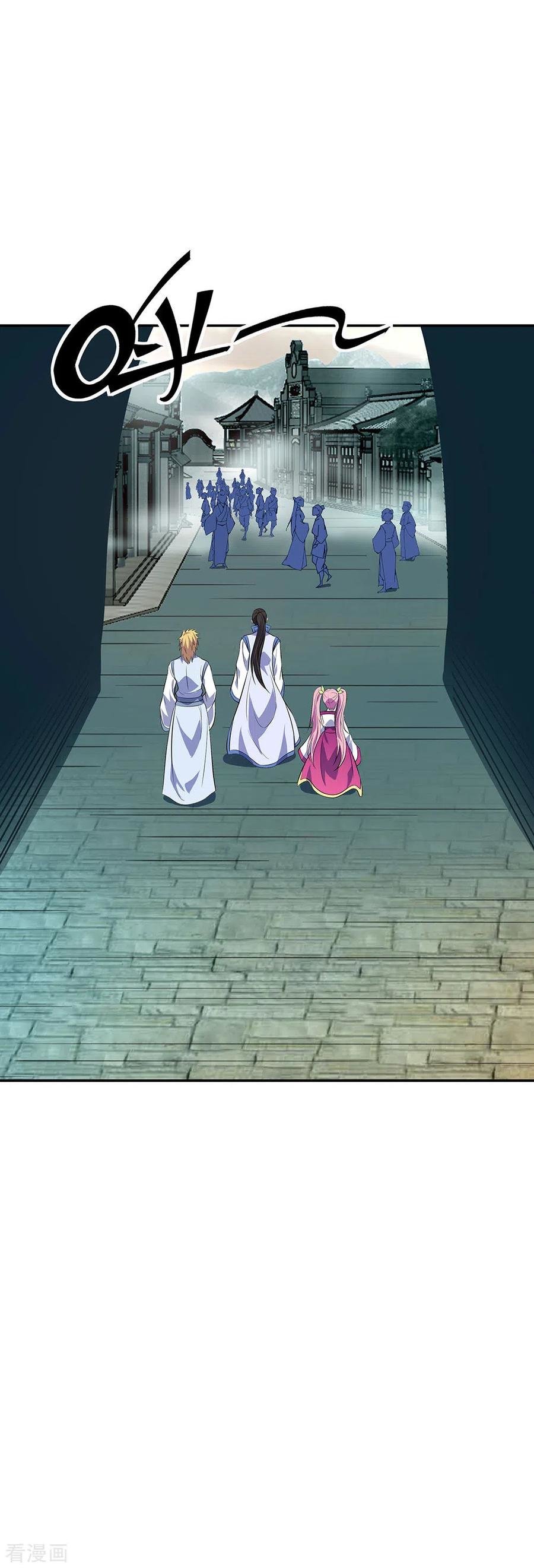 Peerless Battle Spirit Capitulo 252 página 35