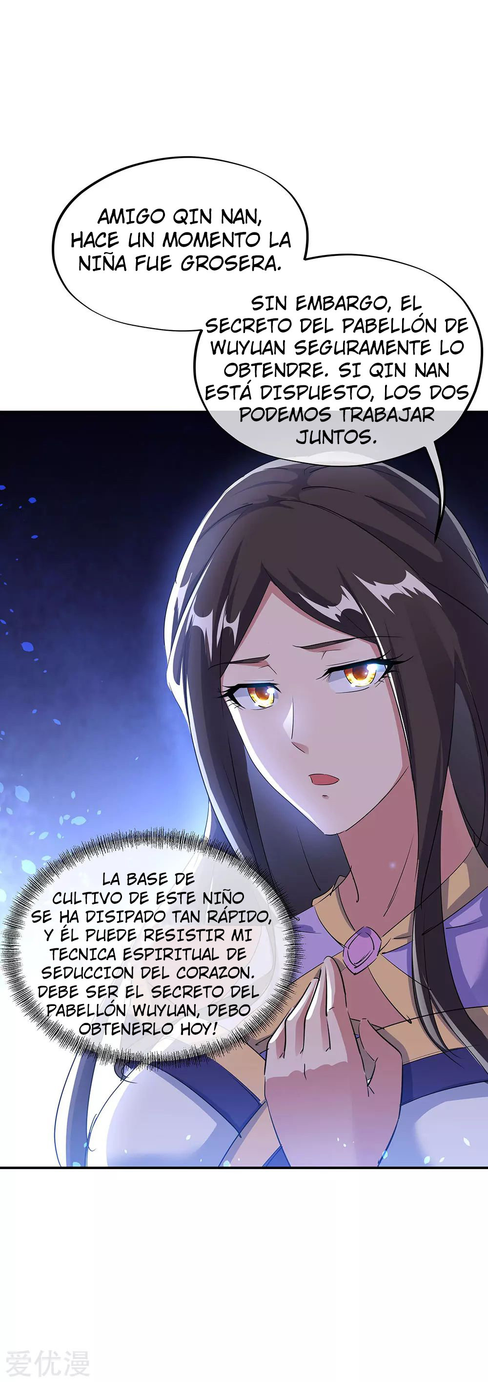 Peerless Battle Spirit Capitulo 254 página 10