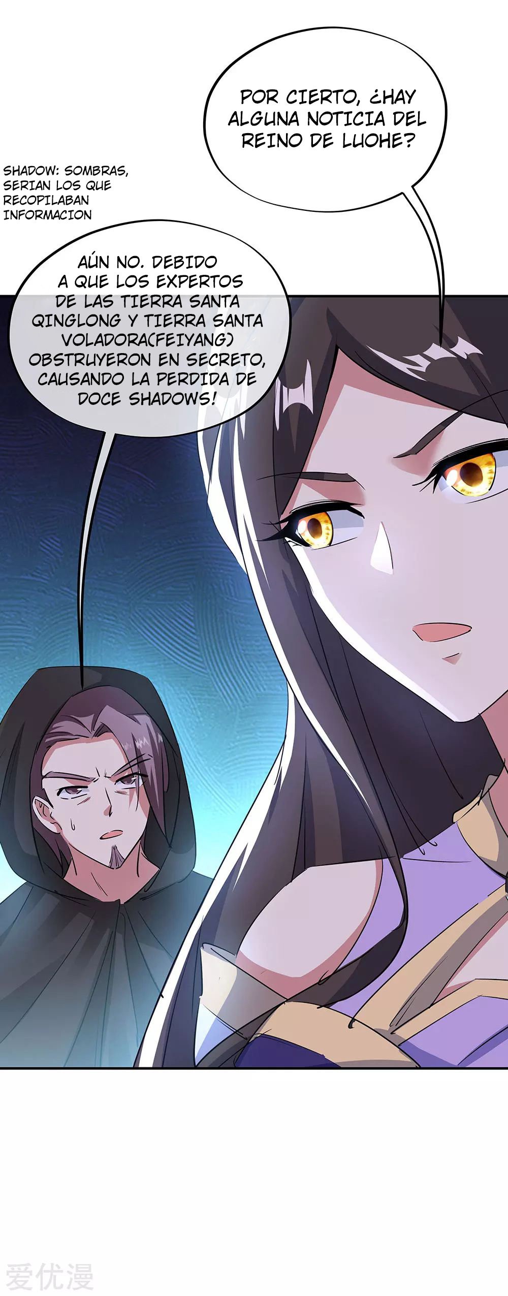 Peerless Battle Spirit Capitulo 254 página 16