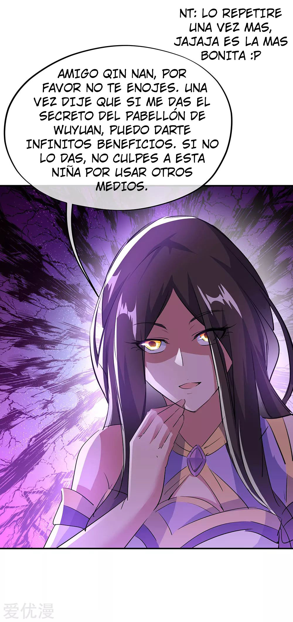 Peerless Battle Spirit Capitulo 254 página 6