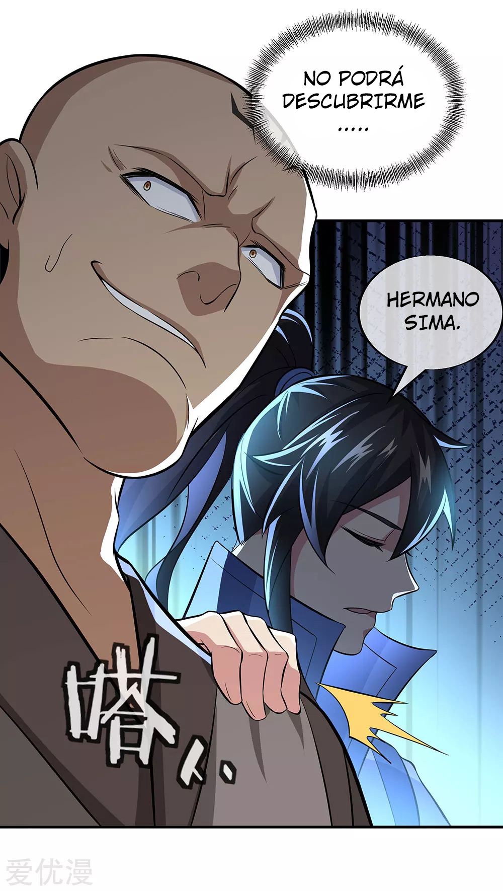 Peerless Battle Spirit Capitulo 255 página 12