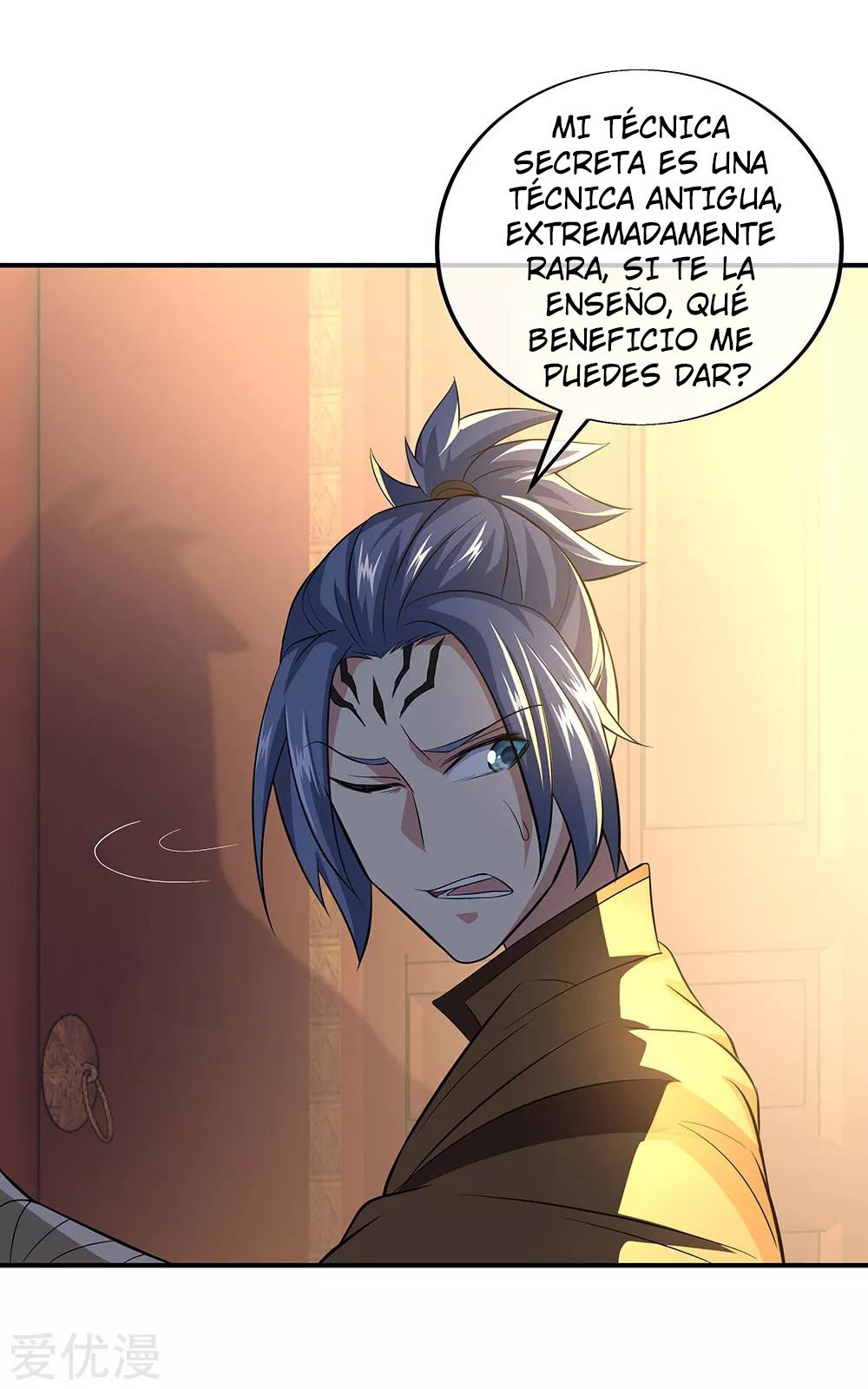 Peerless Battle Spirit Capitulo 255 página 16