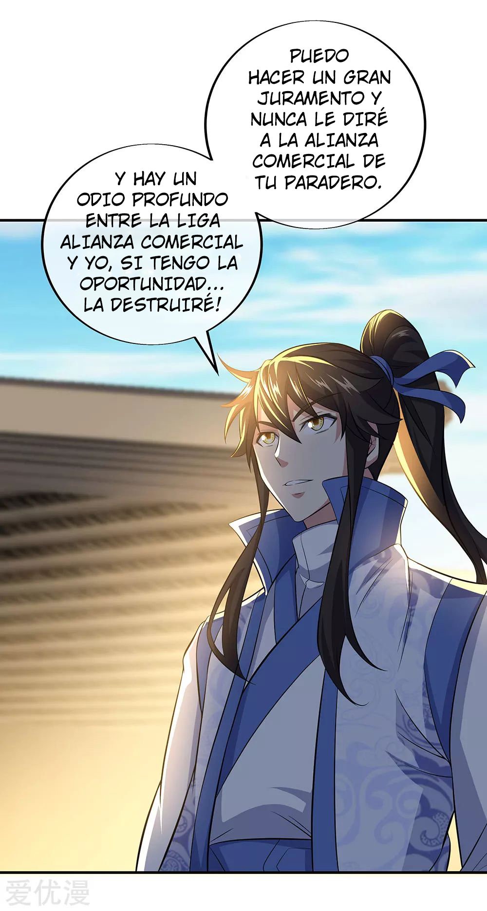 Peerless Battle Spirit Capitulo 255 página 17