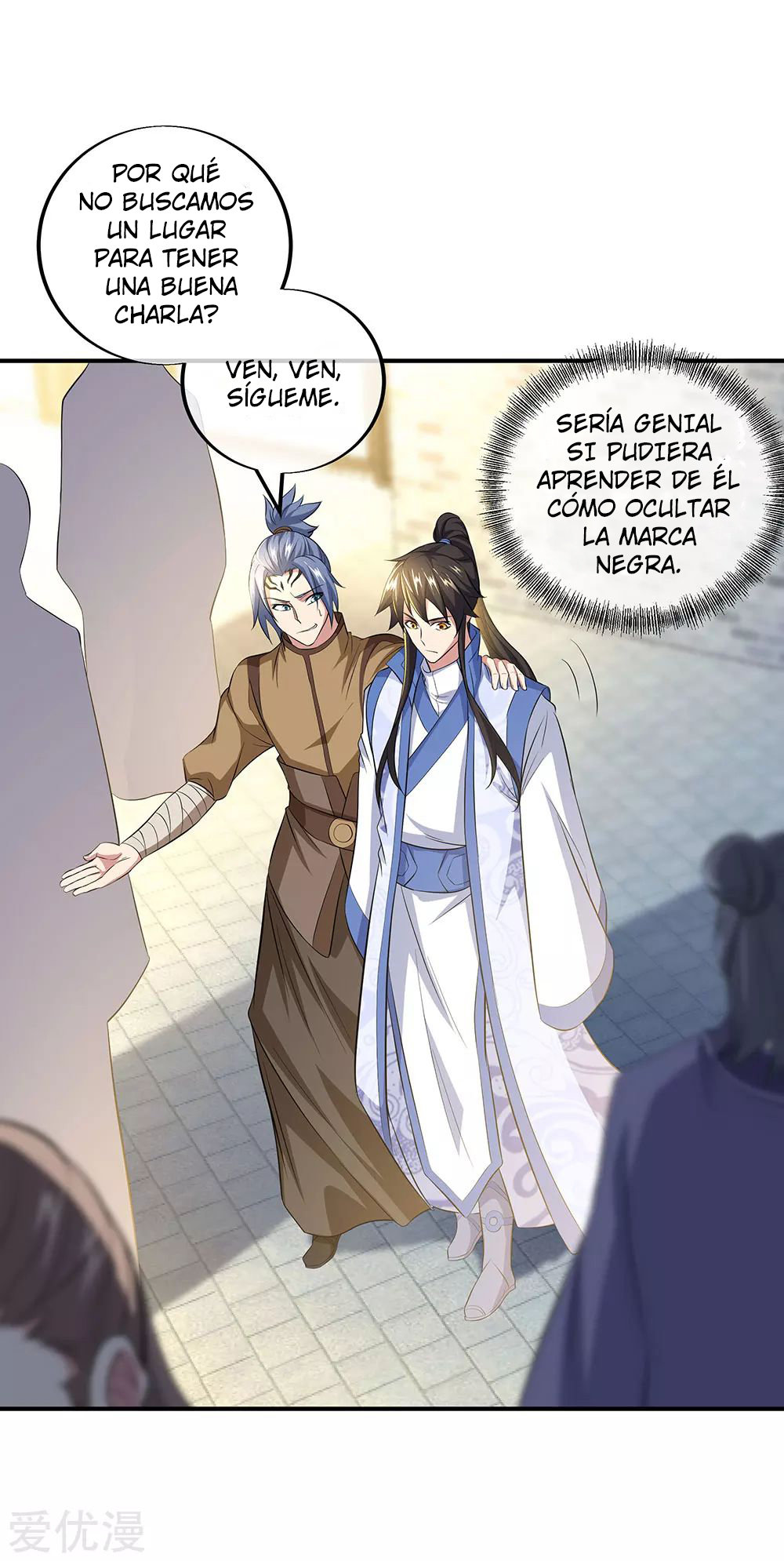 Peerless Battle Spirit Capitulo 255 página 7