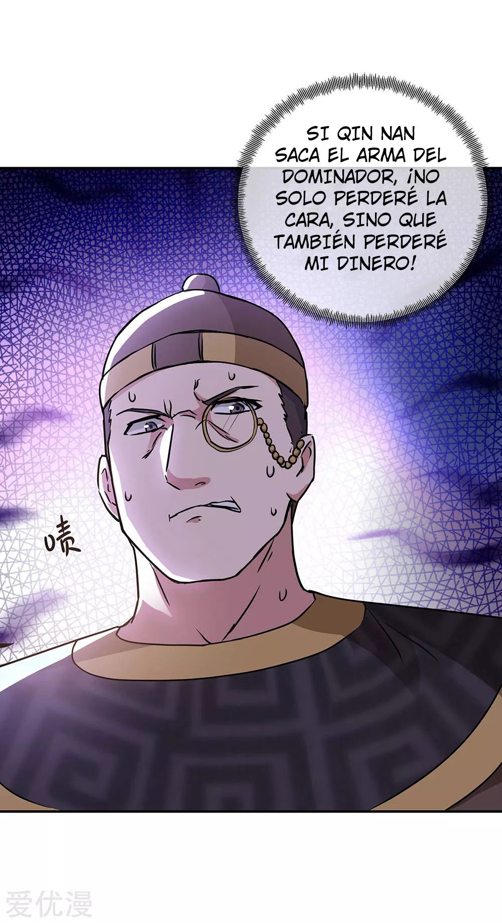 Peerless Battle Spirit Capitulo 256 página 17