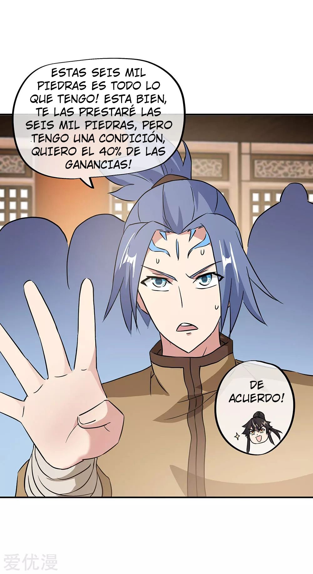 Peerless Battle Spirit Capitulo 256 página 7