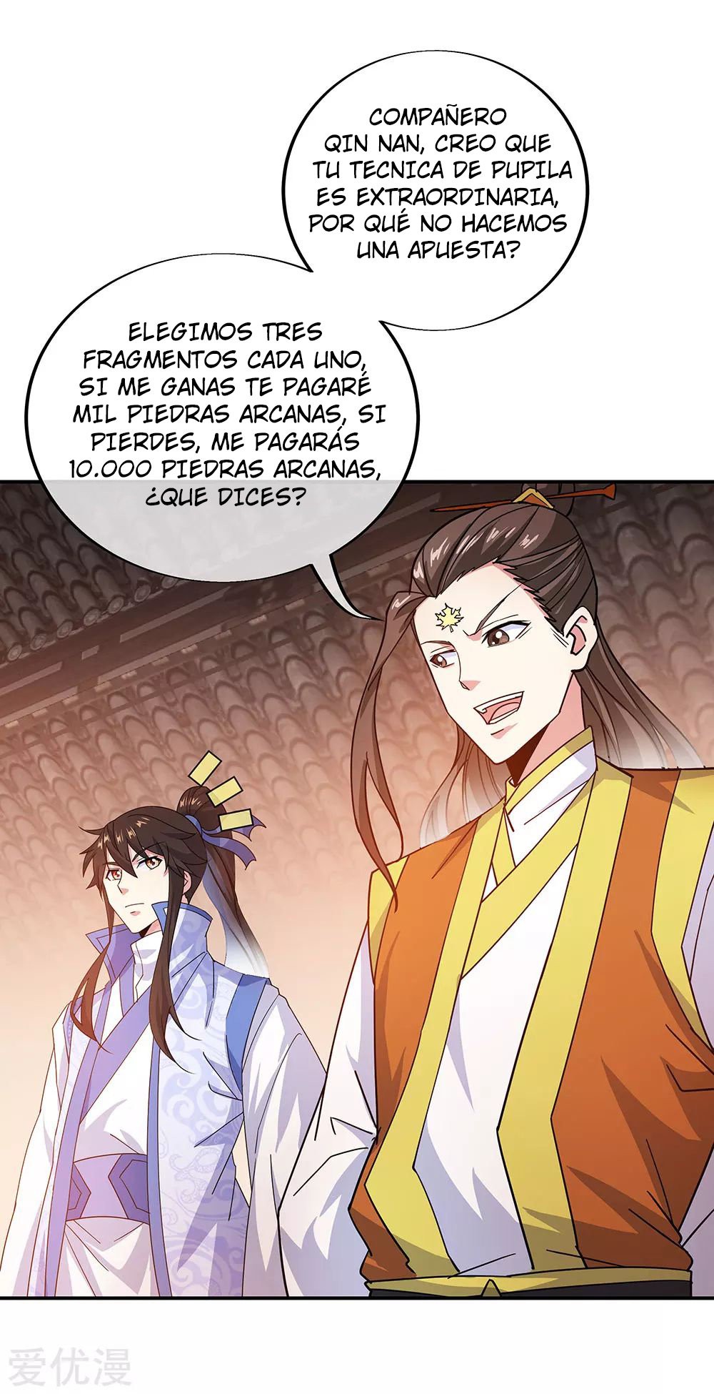 Peerless Battle Spirit Capitulo 257 página 17
