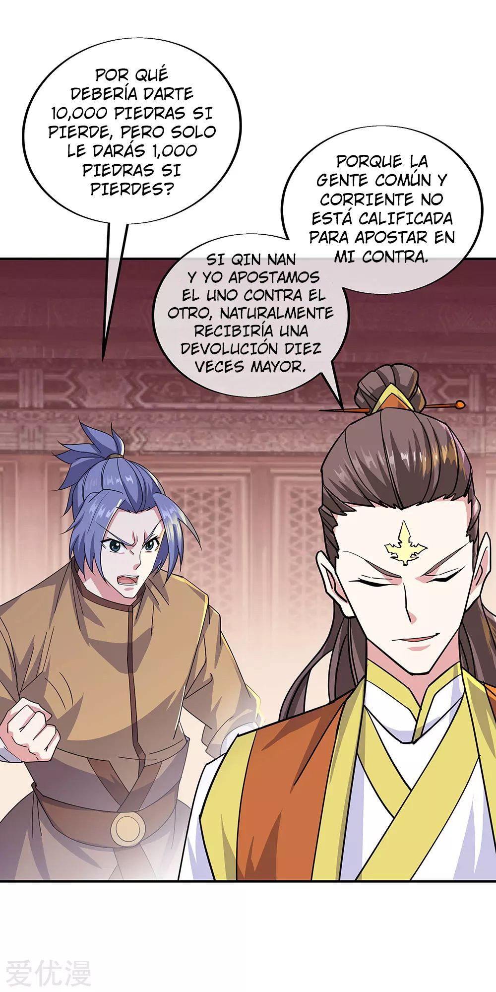 Peerless Battle Spirit Capitulo 257 página 18