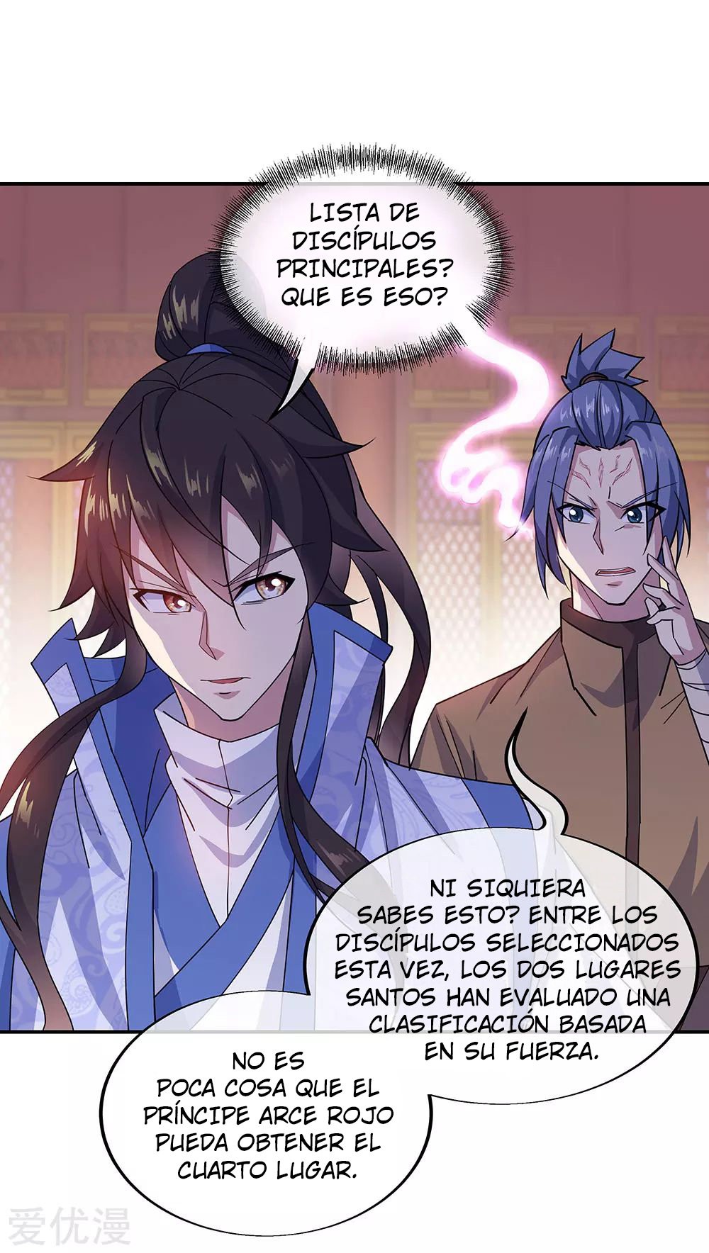 Peerless Battle Spirit Capitulo 257 página 7