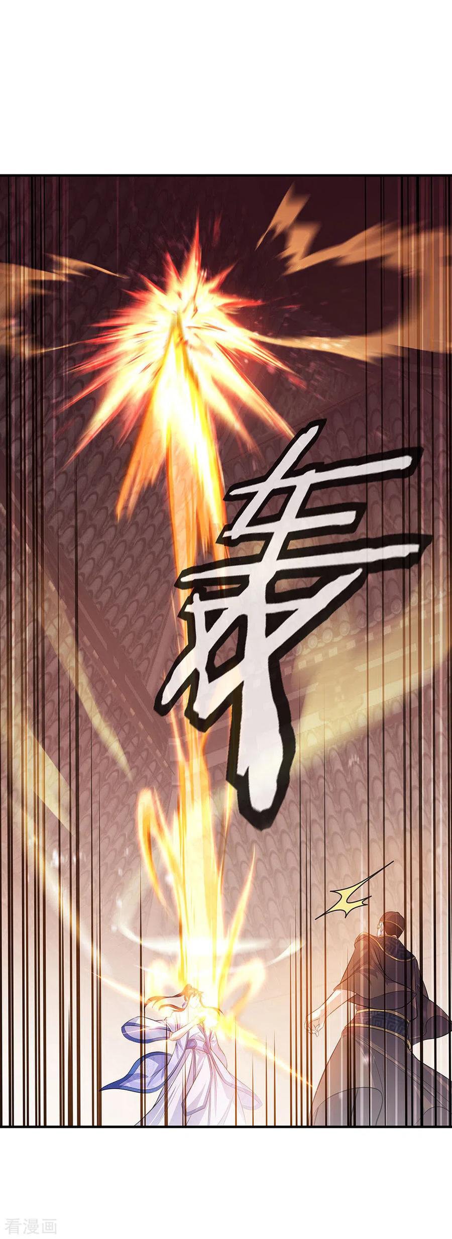 Peerless Battle Spirit Capitulo 258 página 8