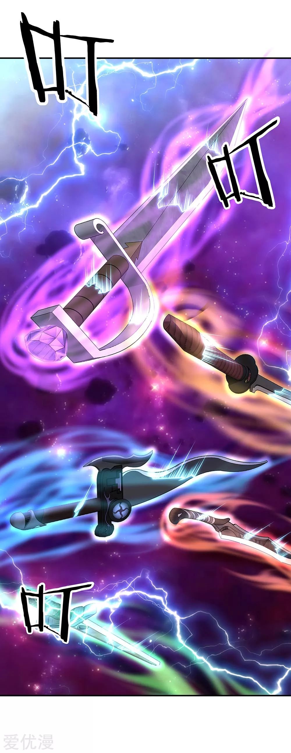 Peerless Battle Spirit Capitulo 260 página 11
