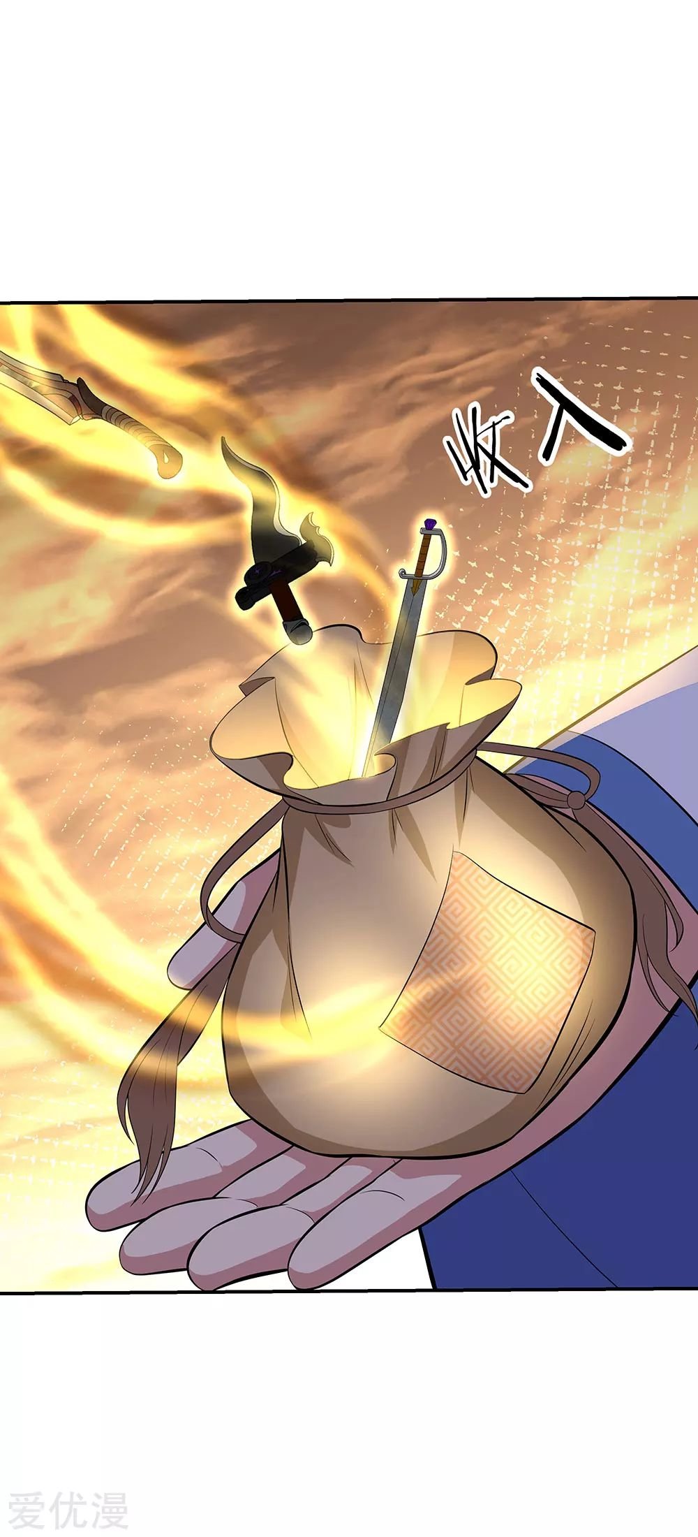Peerless Battle Spirit Capitulo 260 página 16