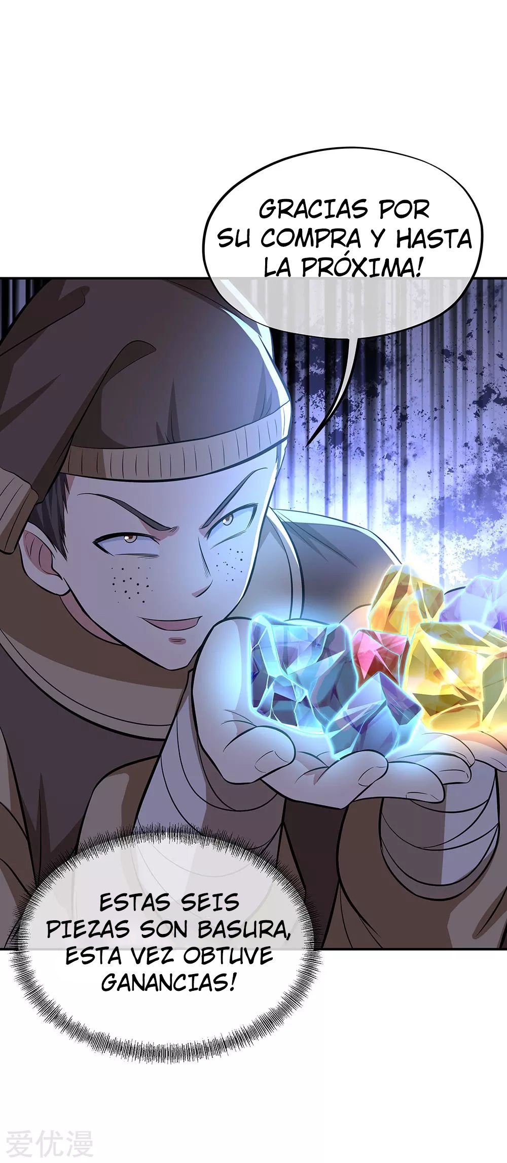 Peerless Battle Spirit Capitulo 260 página 6