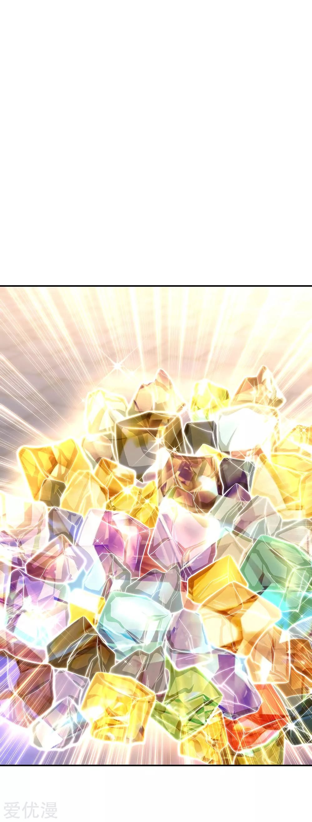 Peerless Battle Spirit Capitulo 260 página 8