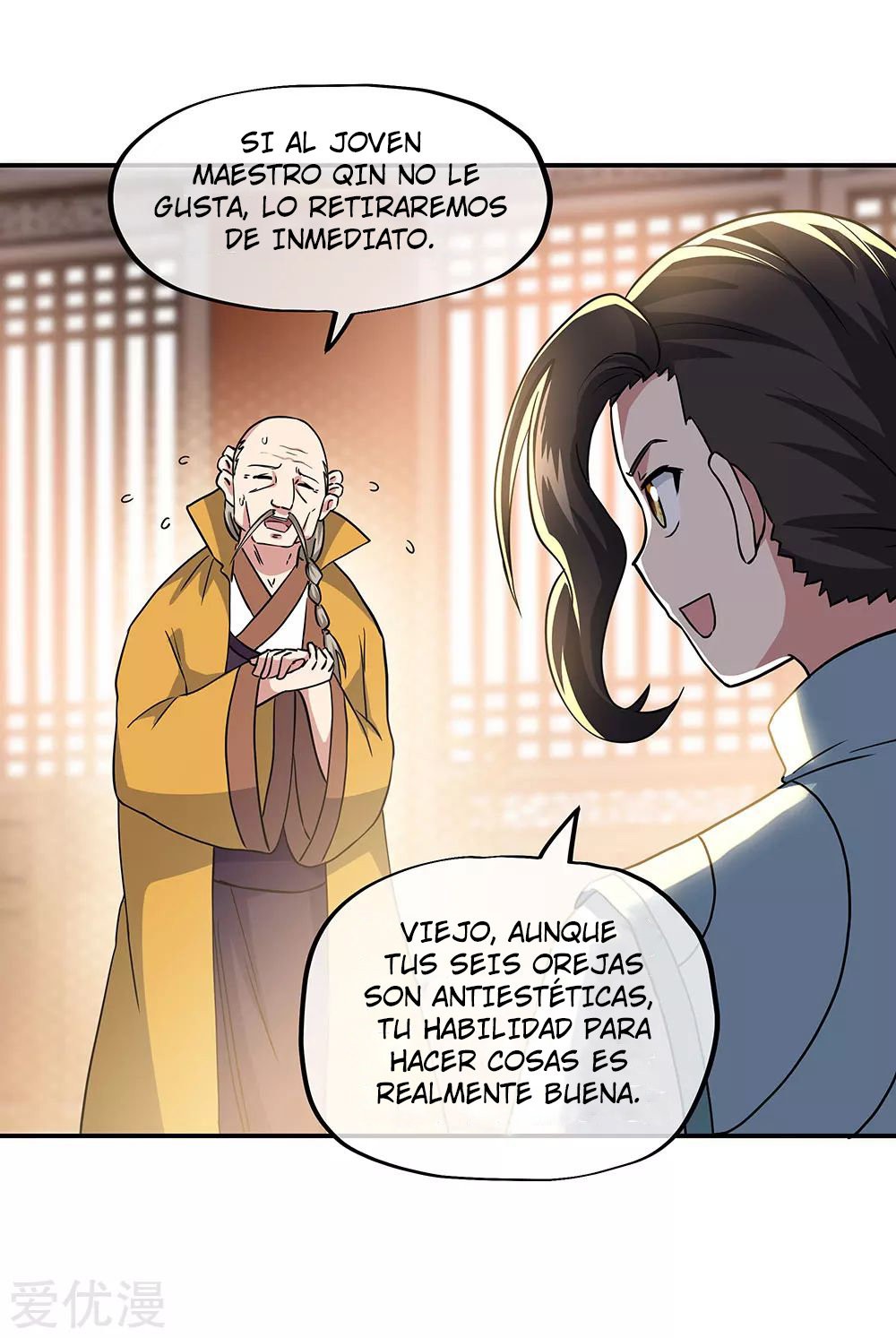Peerless Battle Spirit Capitulo 261 página 11