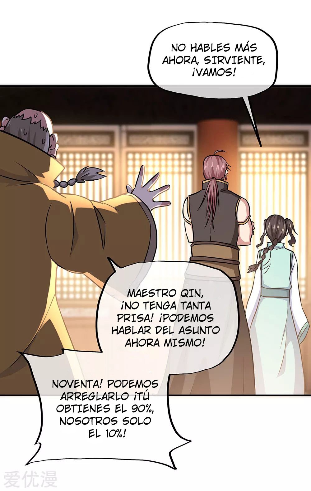 Peerless Battle Spirit Capitulo 261 página 14
