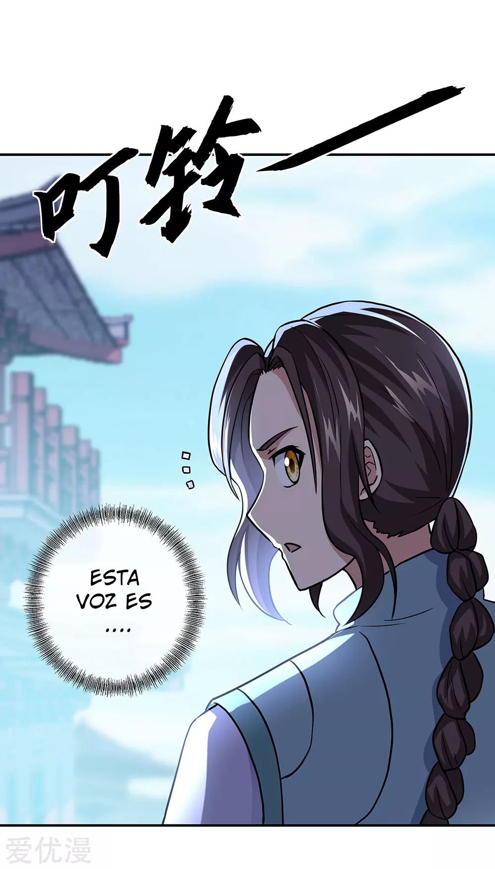 Peerless Battle Spirit Capitulo 261 página 20