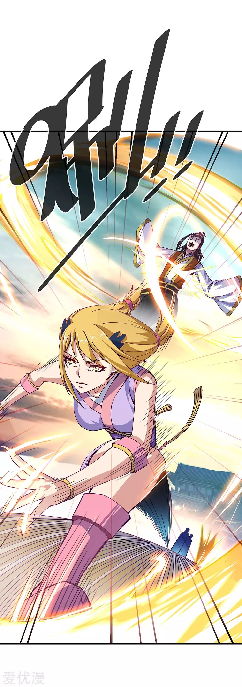 Peerless Battle Spirit Capitulo 261 página 32