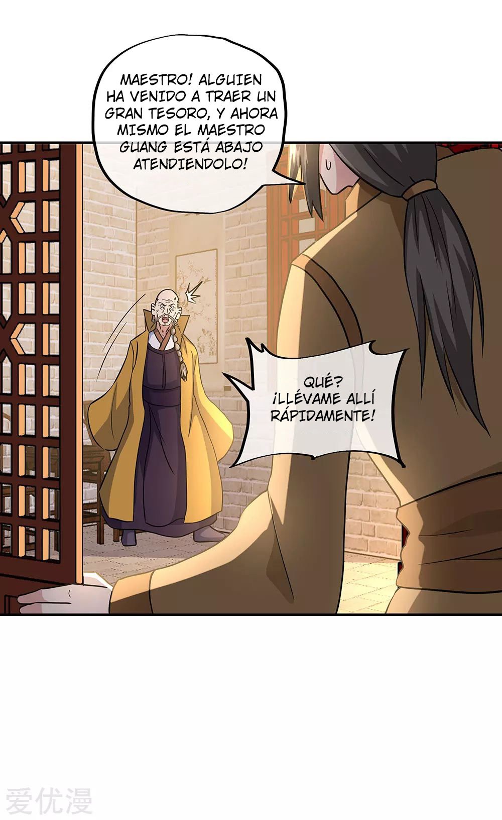 Peerless Battle Spirit Capitulo 261 página 4