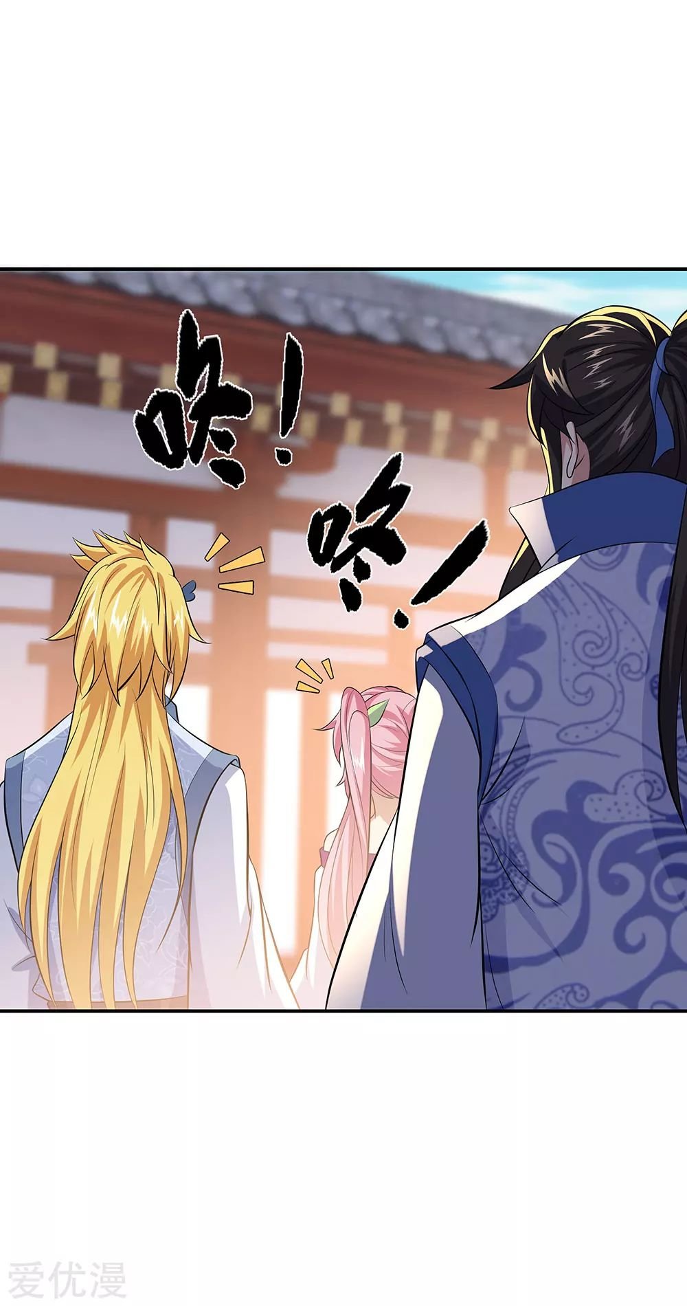 Peerless Battle Spirit Capitulo 264 página 28