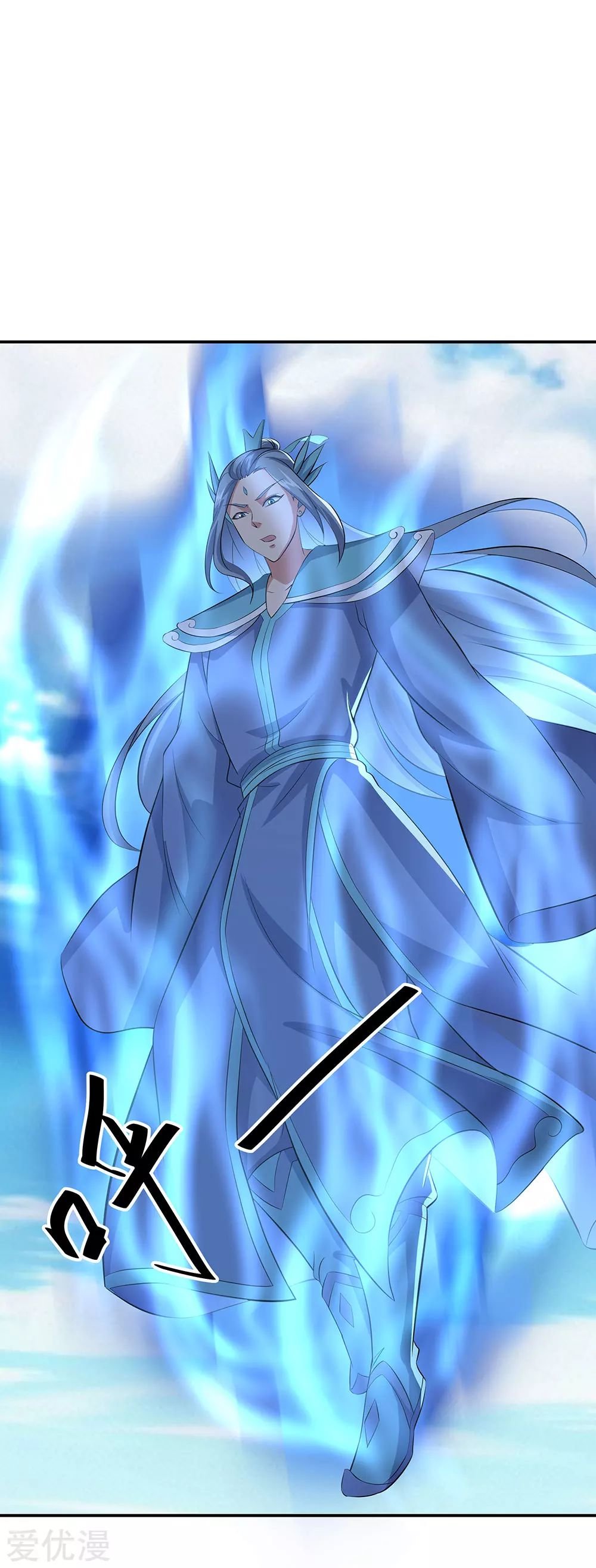 Peerless Battle Spirit Capitulo 265 página 9