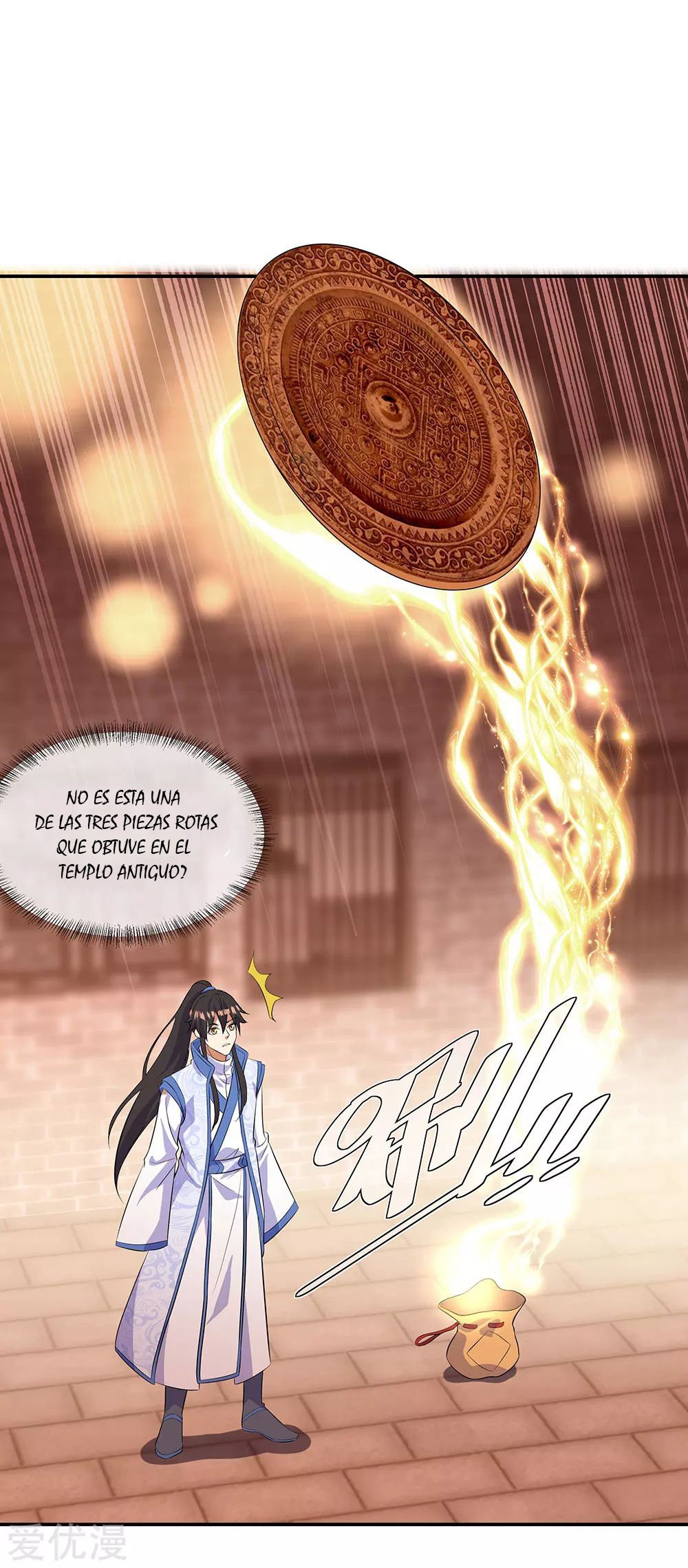 Peerless Battle Spirit Capitulo 266 página 17