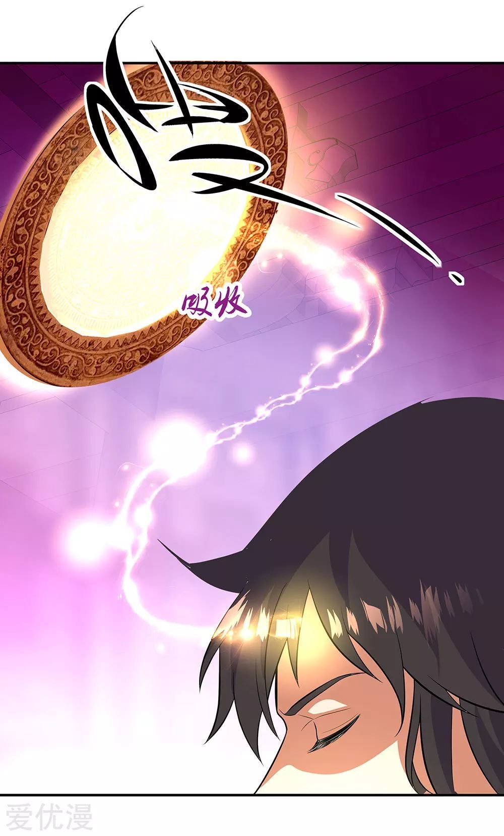 Peerless Battle Spirit Capitulo 266 página 25