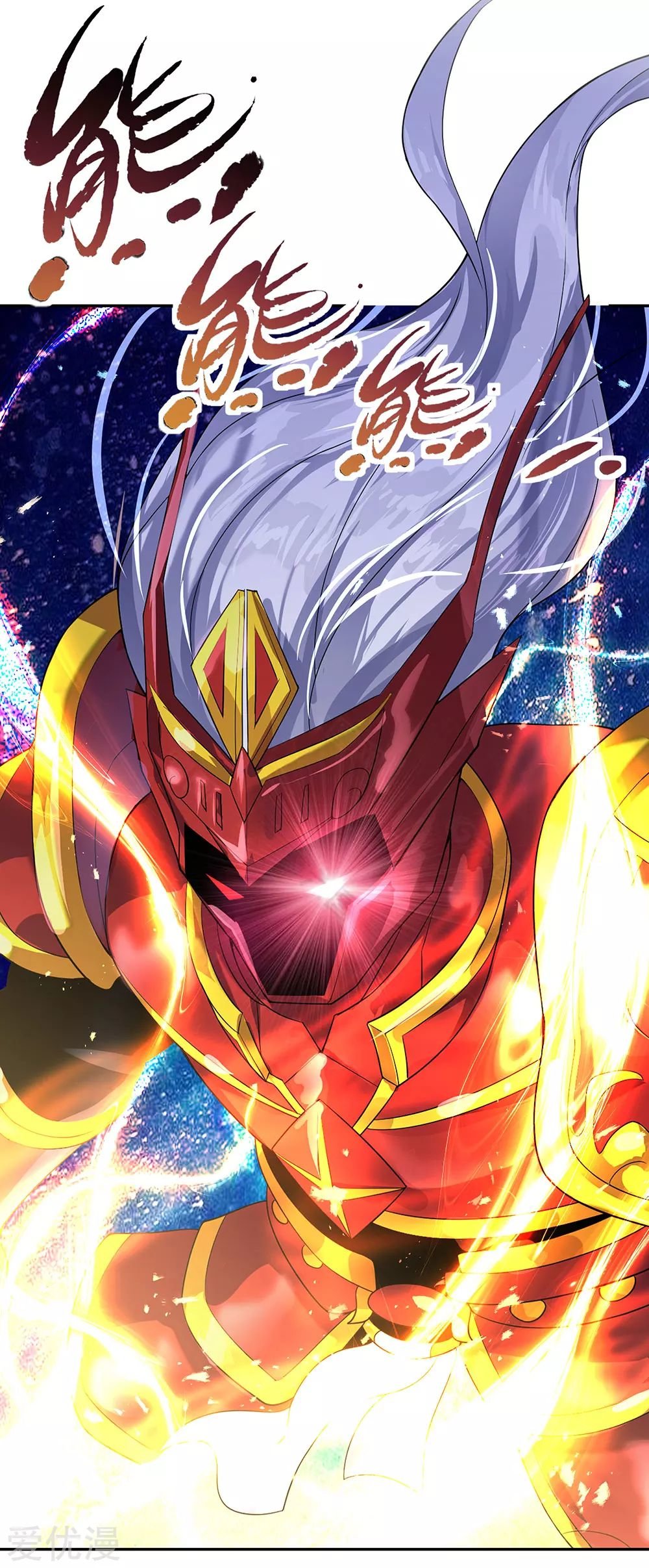 Peerless Battle Spirit Capitulo 266 página 30