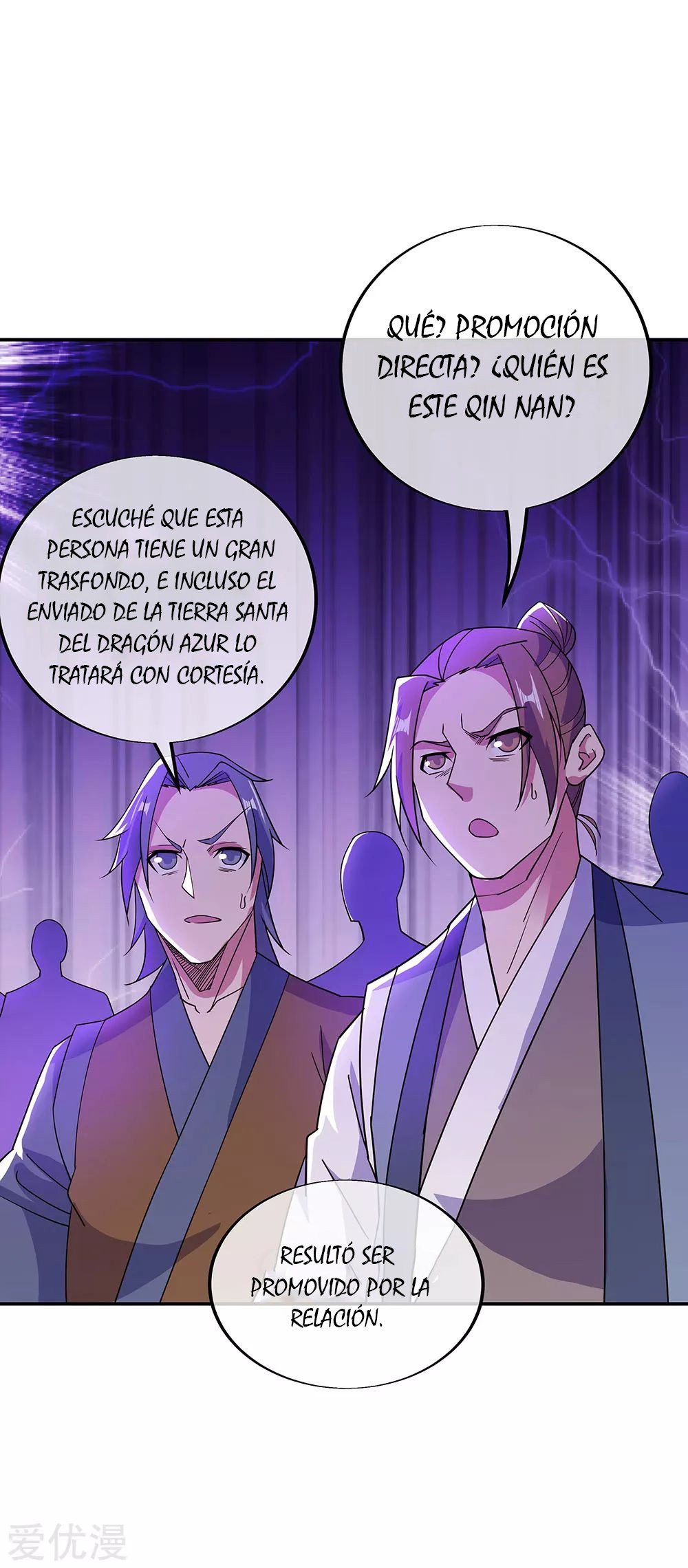 Peerless Battle Spirit Capitulo 267 página 25