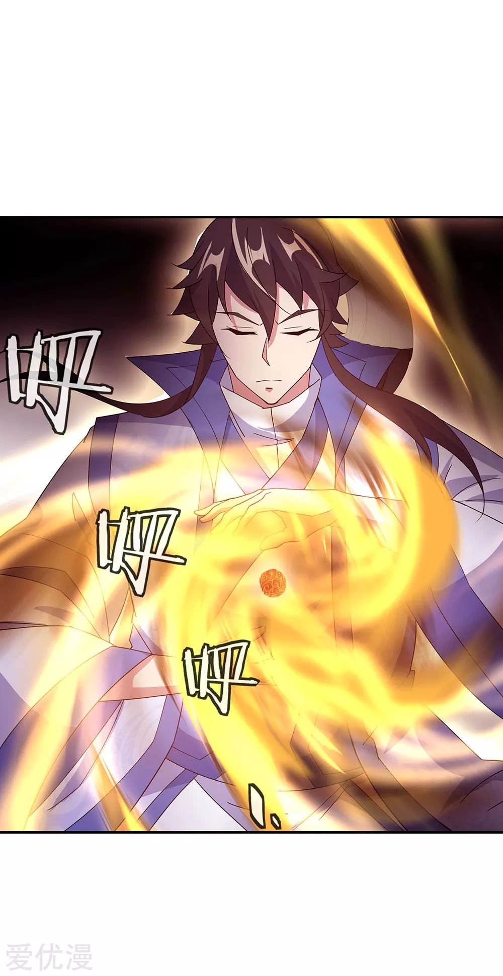 Peerless Battle Spirit Capitulo 267 página 8