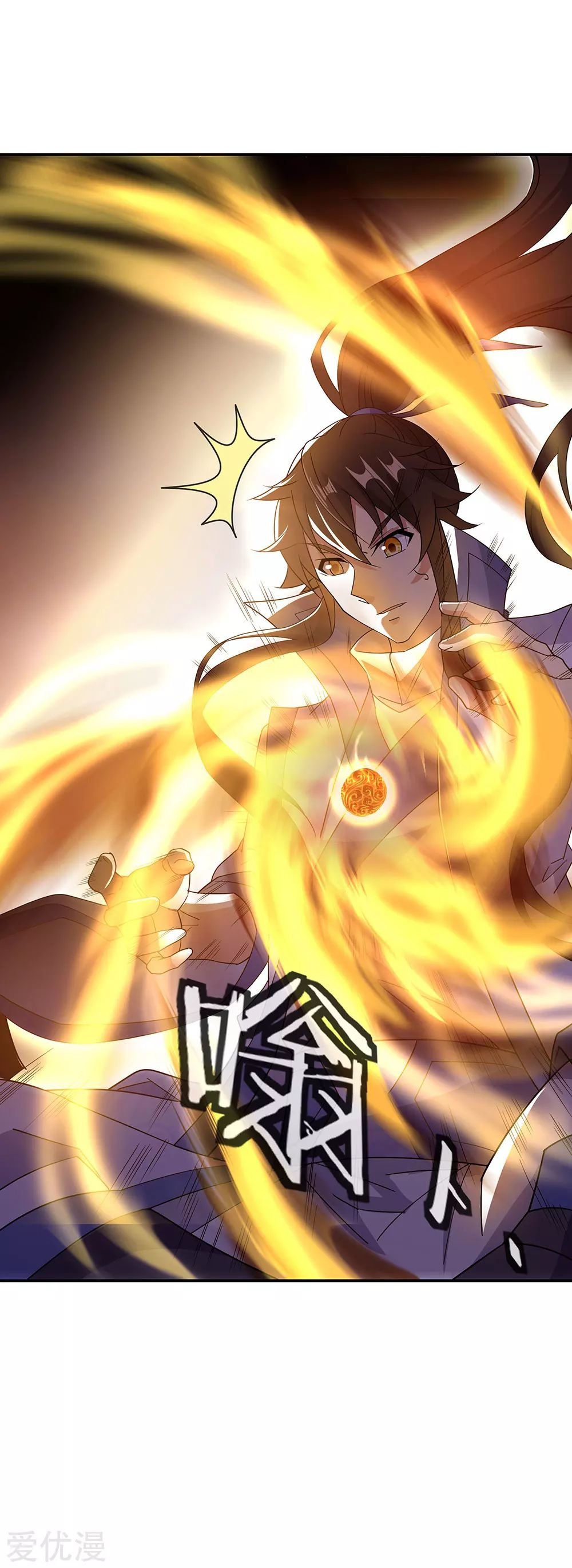 Peerless Battle Spirit Capitulo 267 página 9