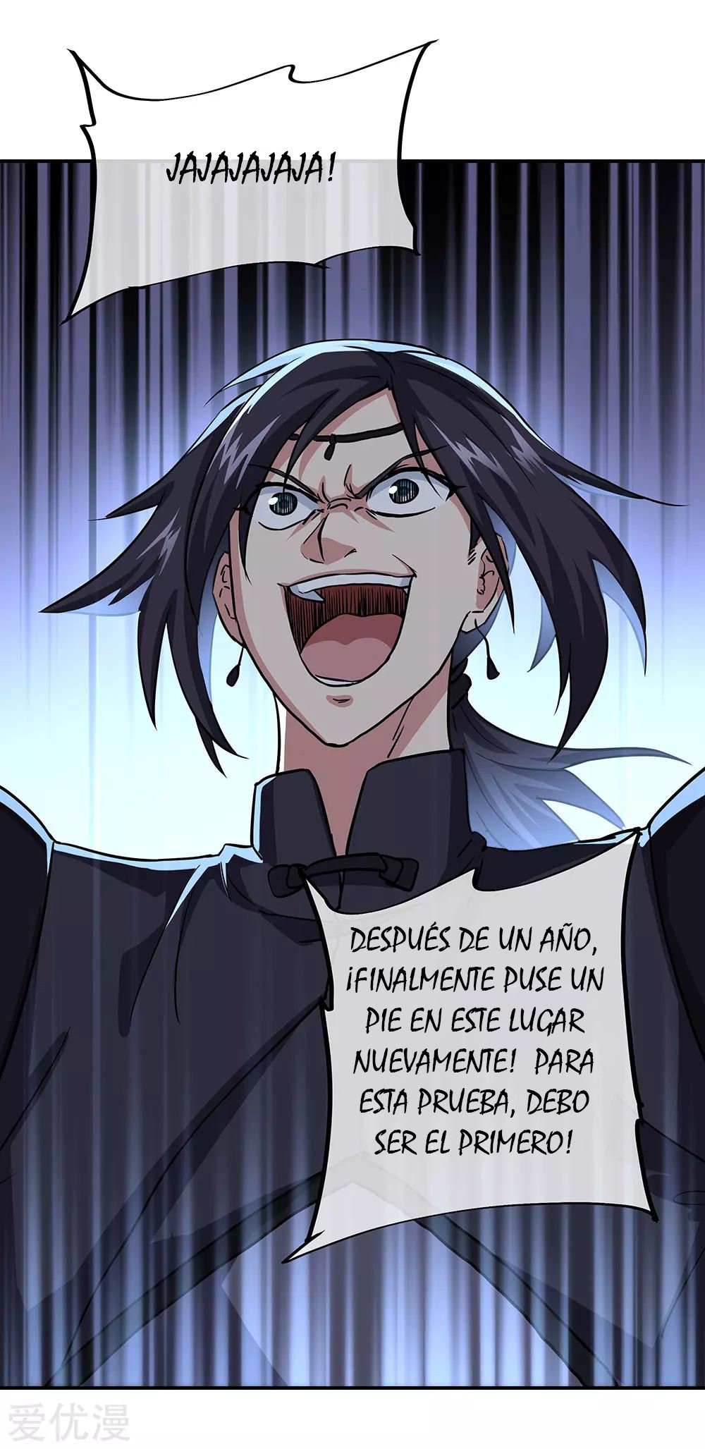 Peerless Battle Spirit Capitulo 268 página 15