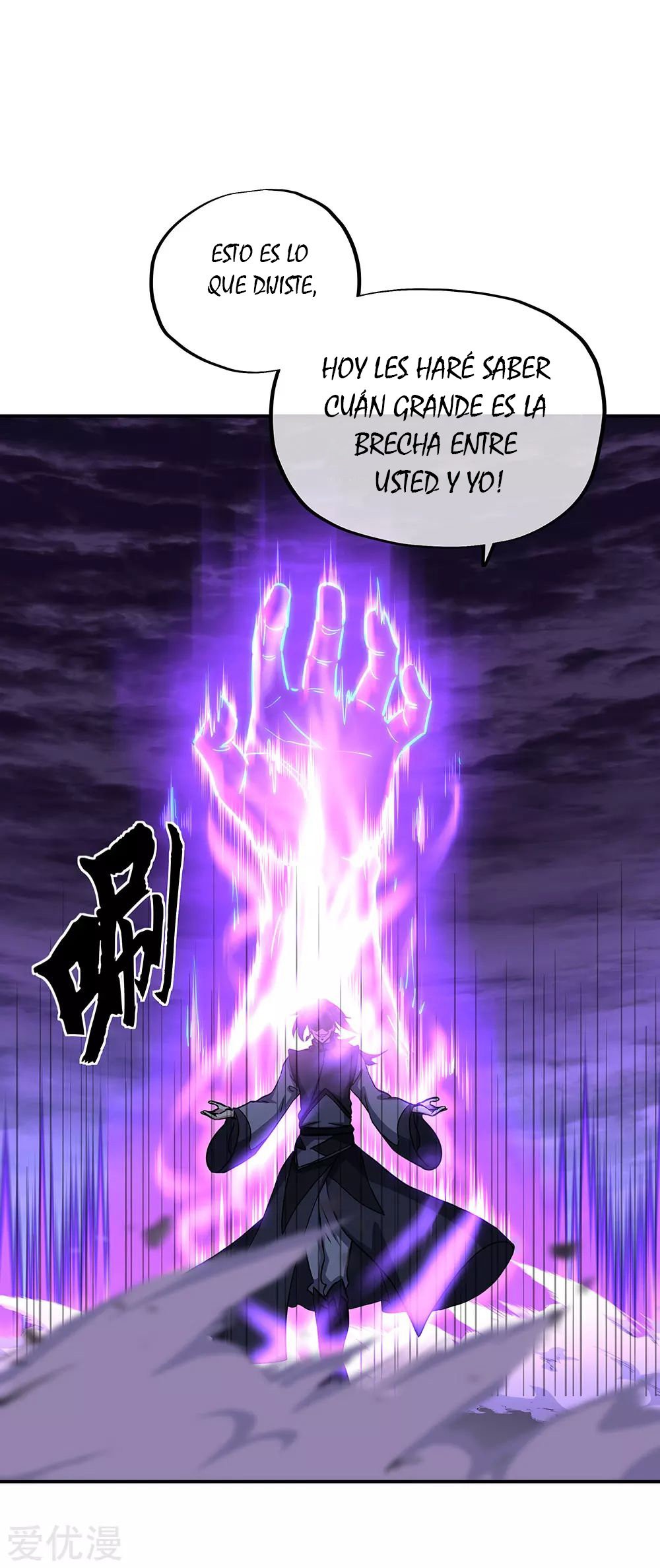 Peerless Battle Spirit Capitulo 268 página 17