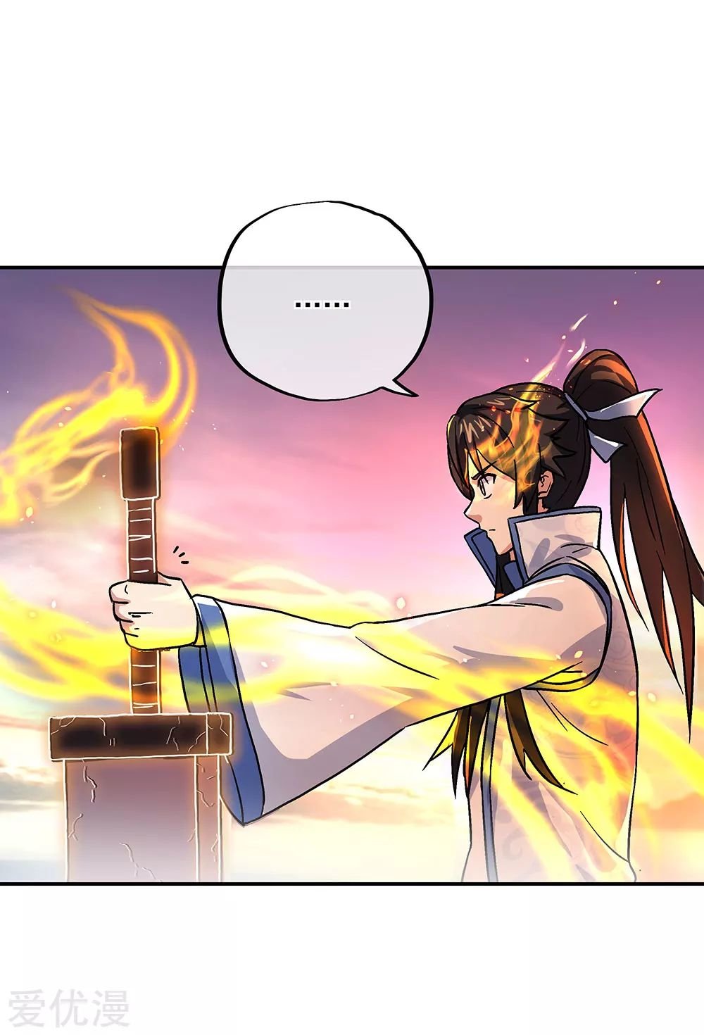 Peerless Battle Spirit Capitulo 268 página 27