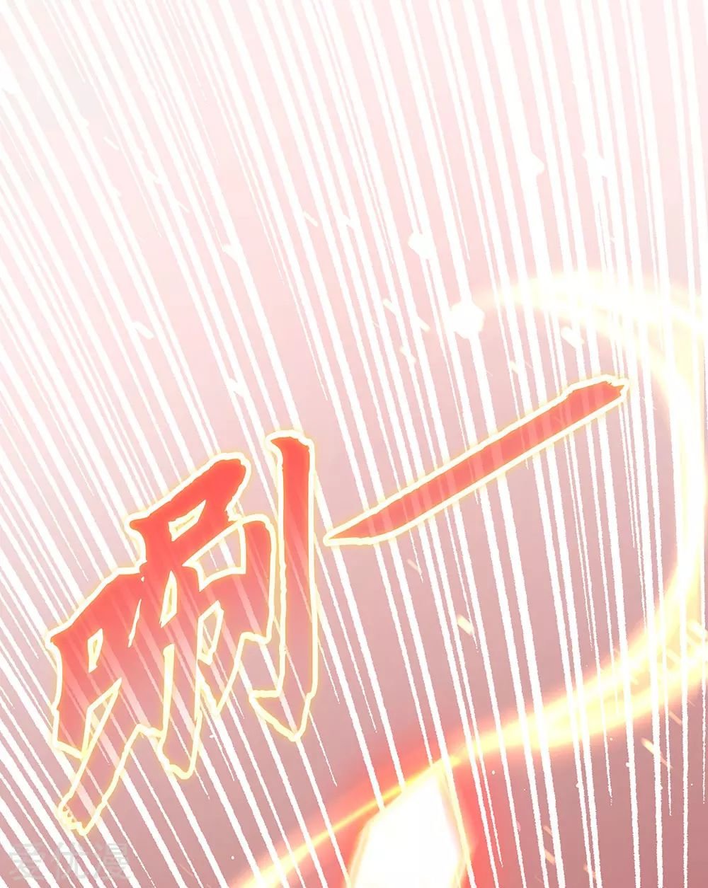Peerless Battle Spirit Capitulo 268 página 29