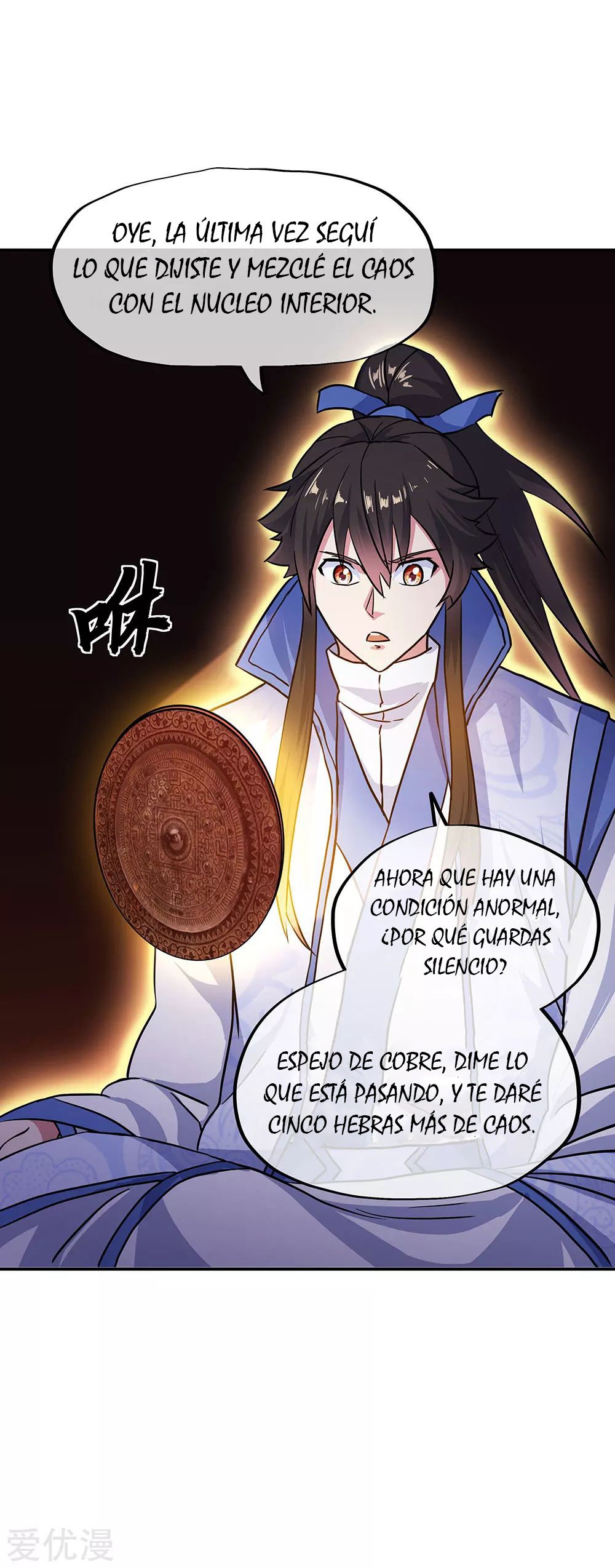 Peerless Battle Spirit Capitulo 269 página 16