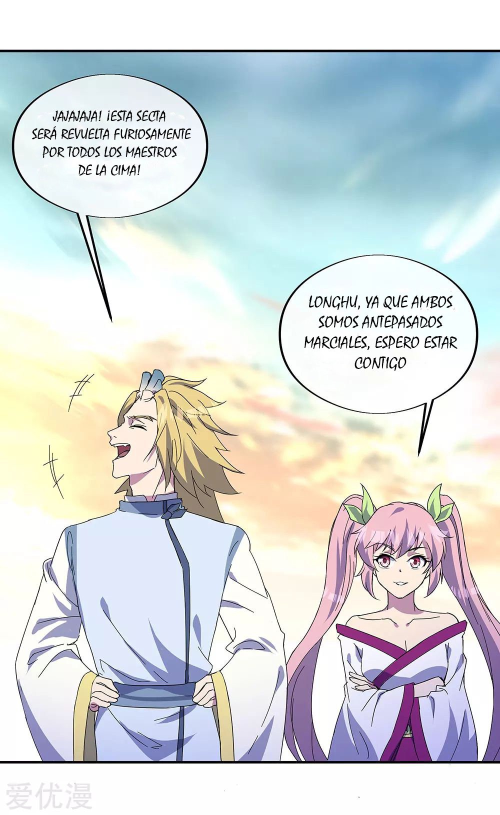 Peerless Battle Spirit Capitulo 269 página 26