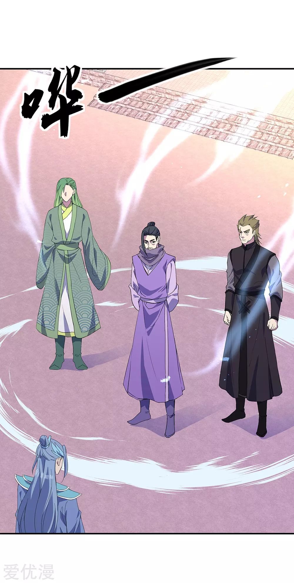 Peerless Battle Spirit Capitulo 269 página 29