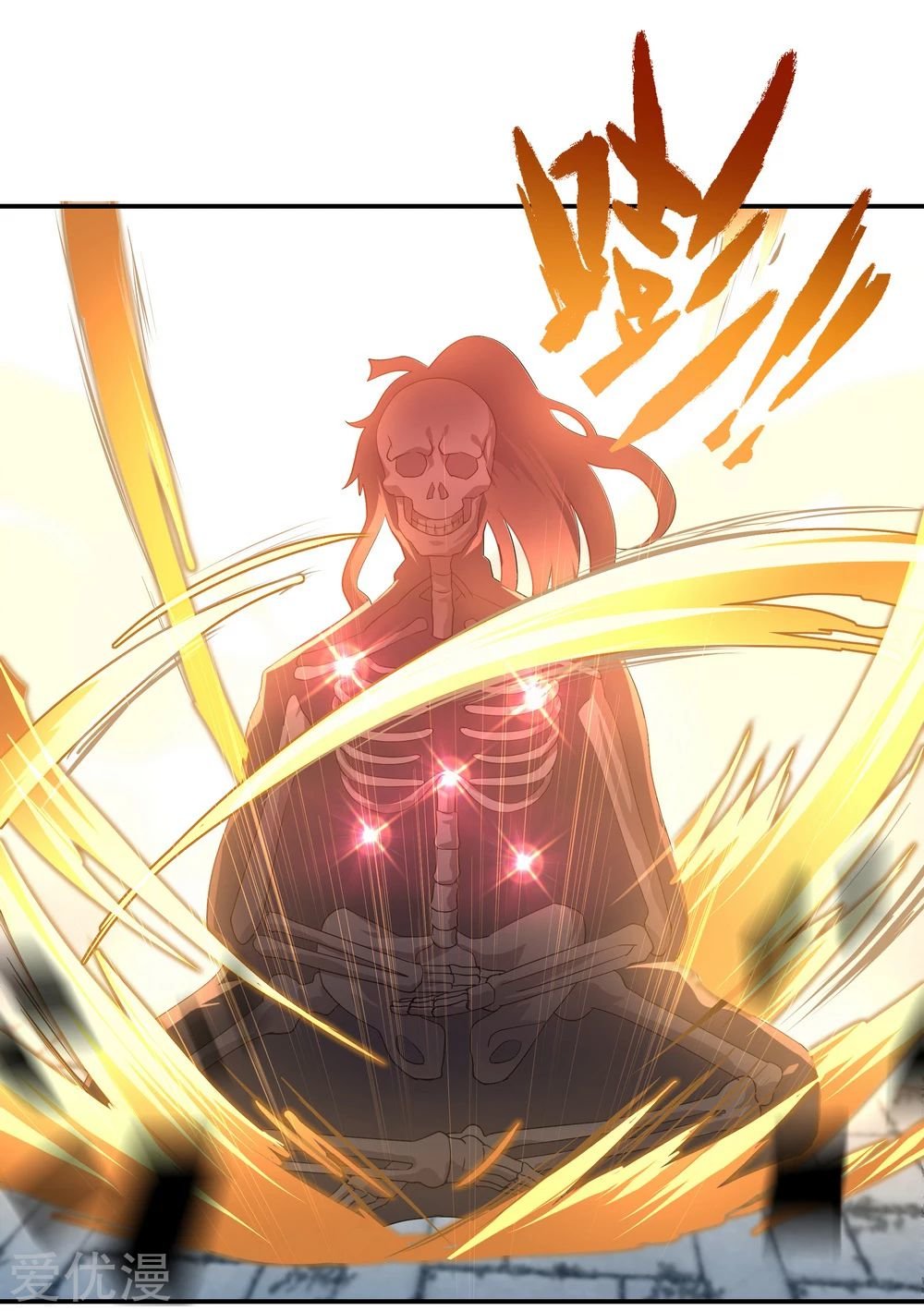 Peerless Battle Spirit Capitulo 27 página 10