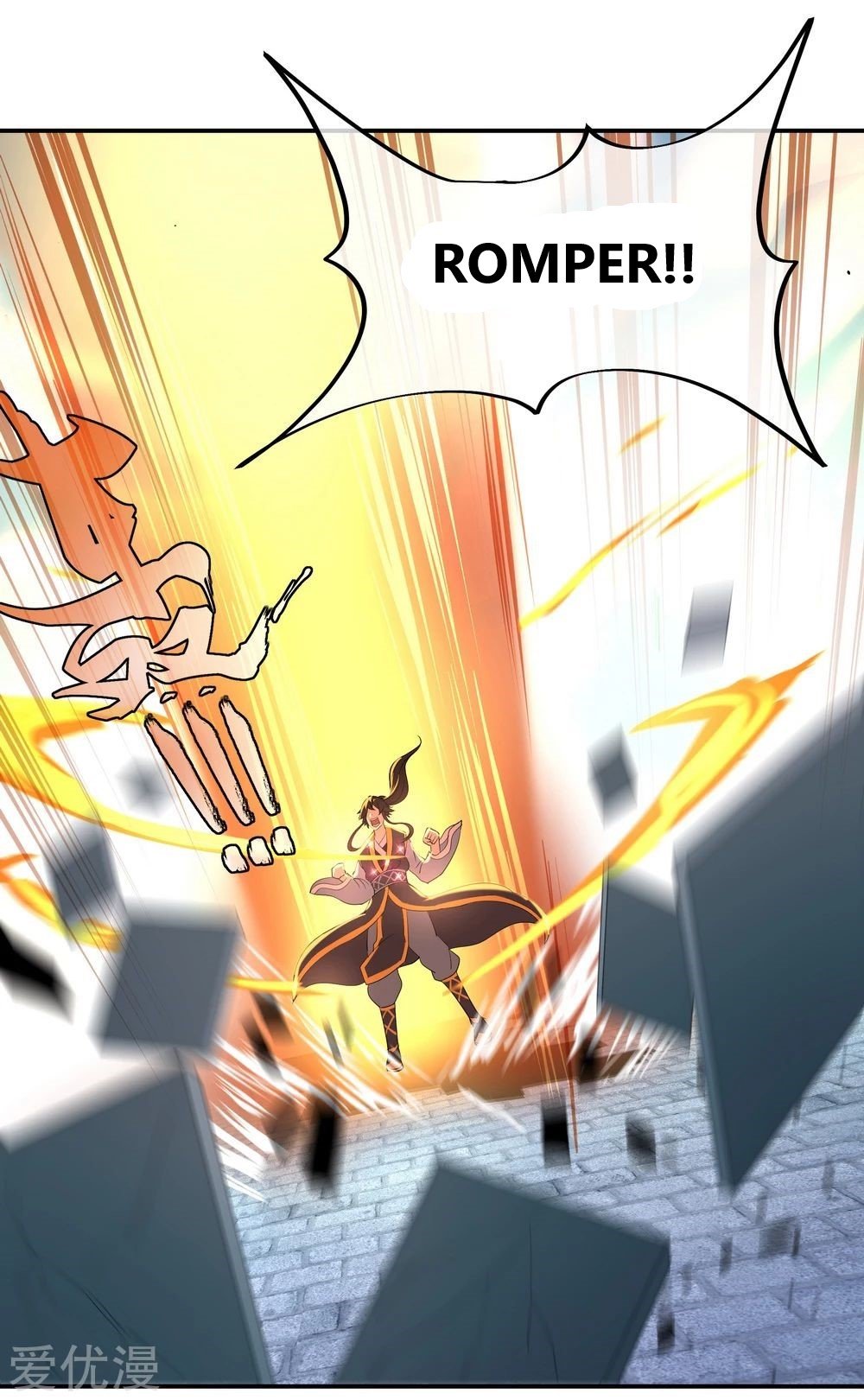 Peerless Battle Spirit Capitulo 27 página 12
