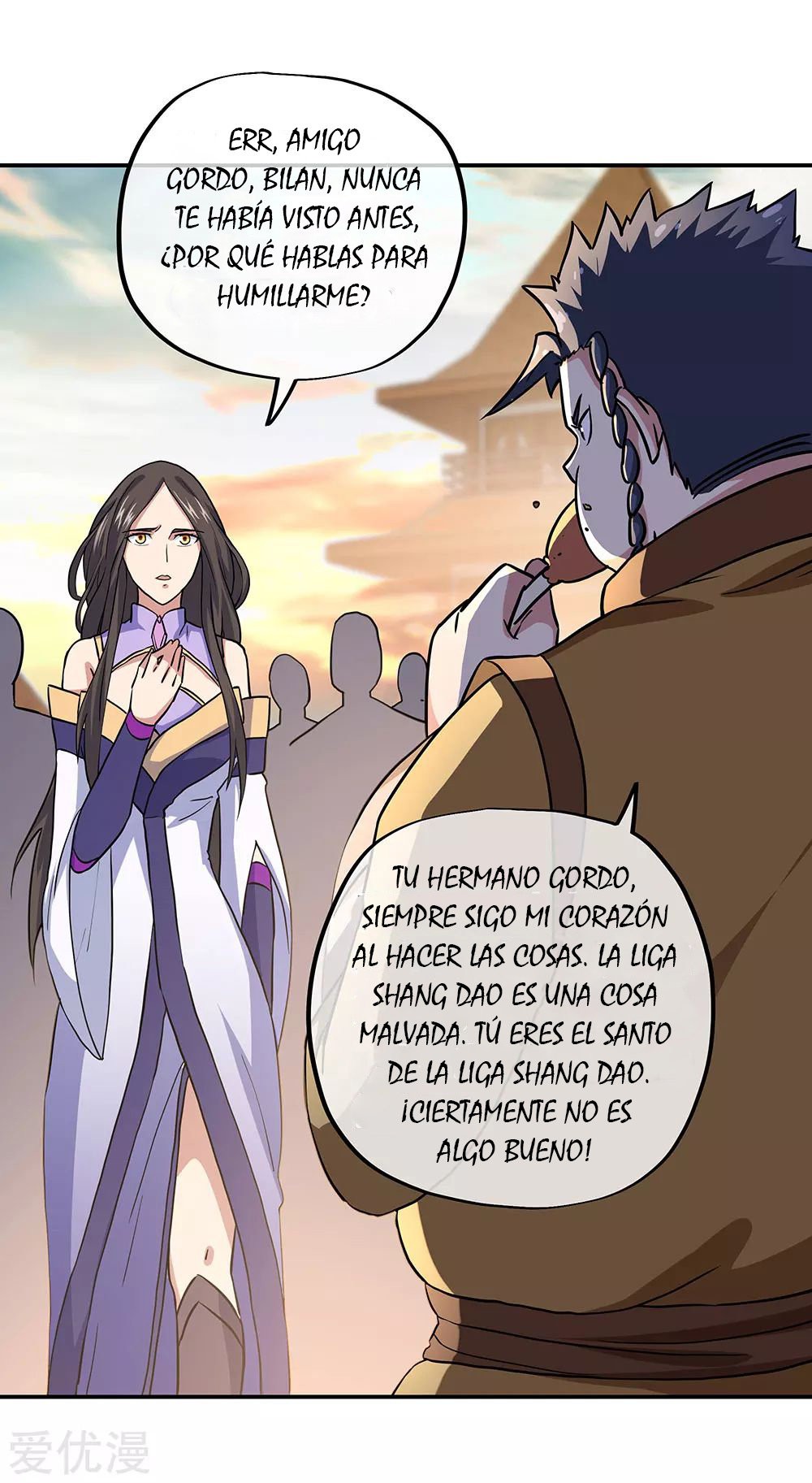 Peerless Battle Spirit Capitulo 270 página 16