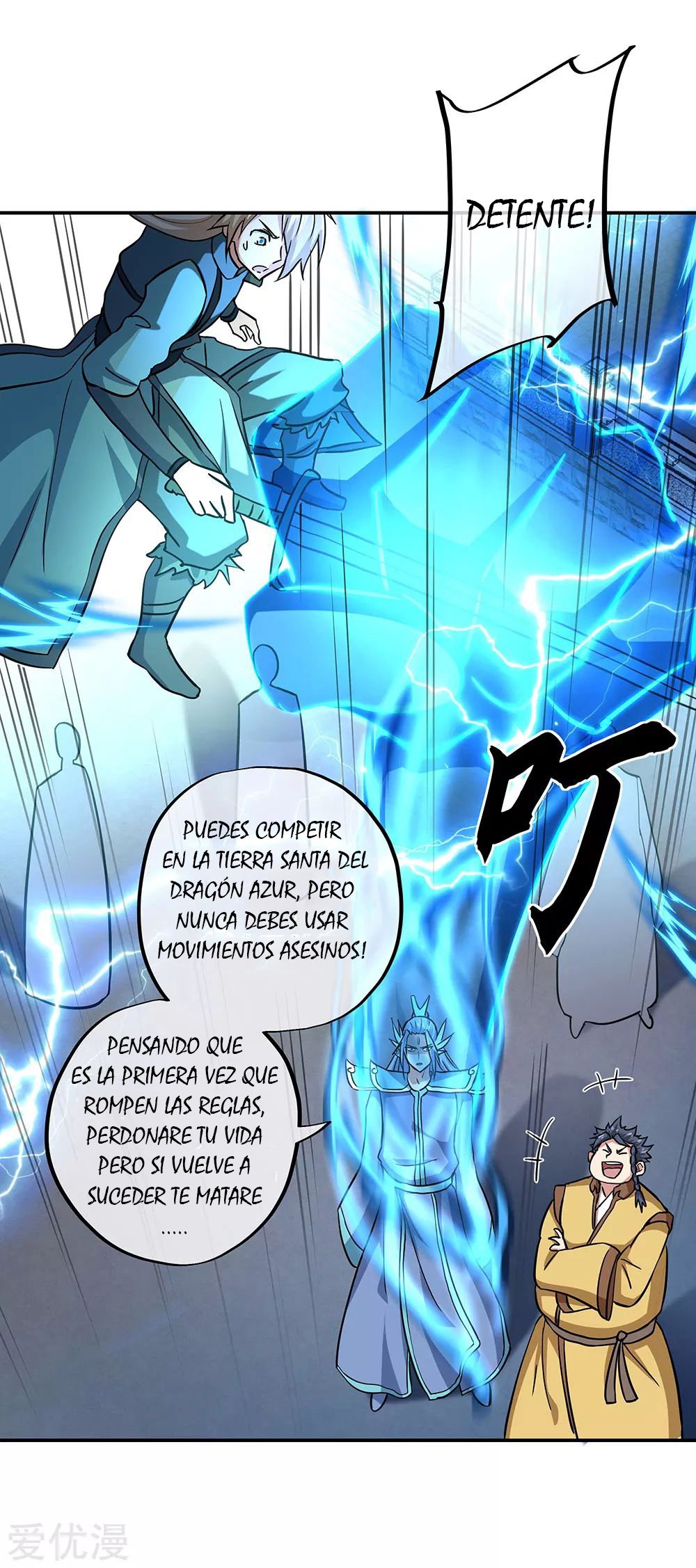 Peerless Battle Spirit Capitulo 270 página 18