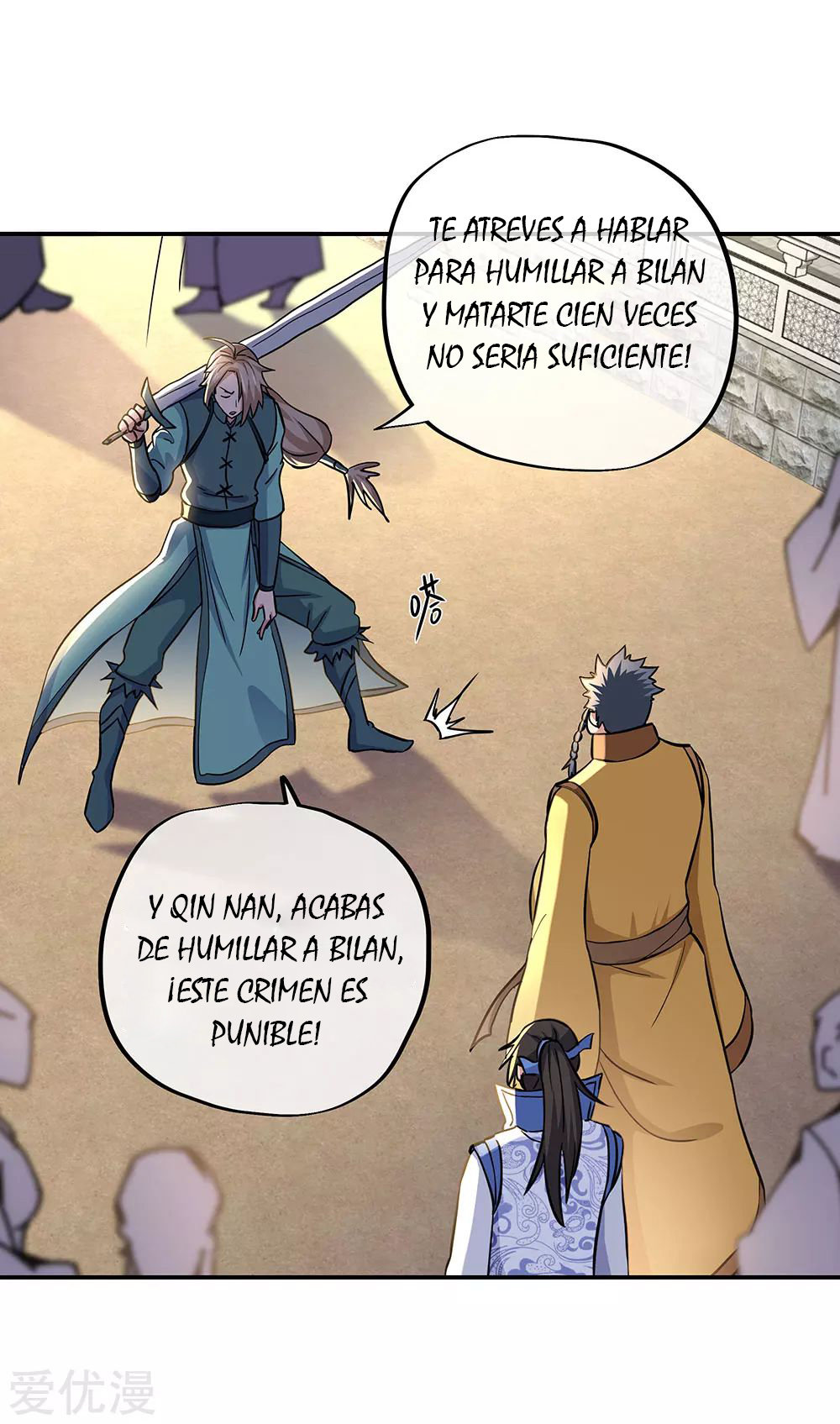 Peerless Battle Spirit Capitulo 270 página 21